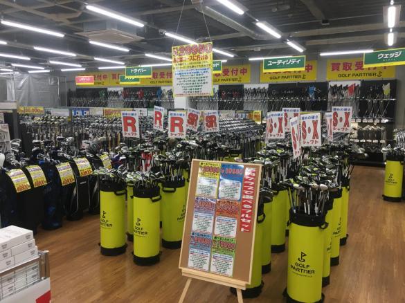 Images ゴルフパートナー ＯＵＴＬＥＴ入間店