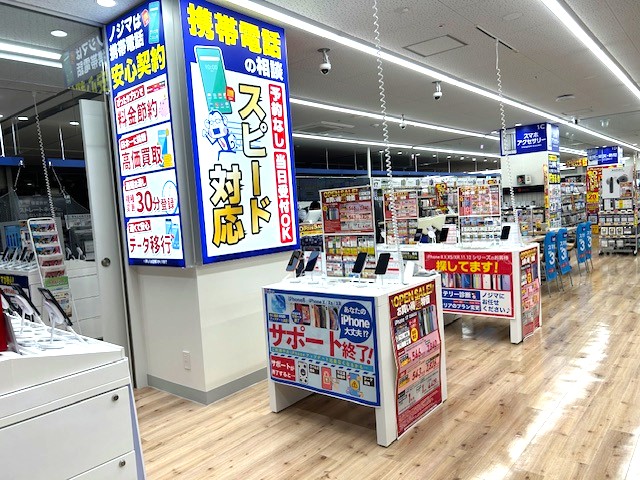 Images ノジマ まるひろ上尾SC店