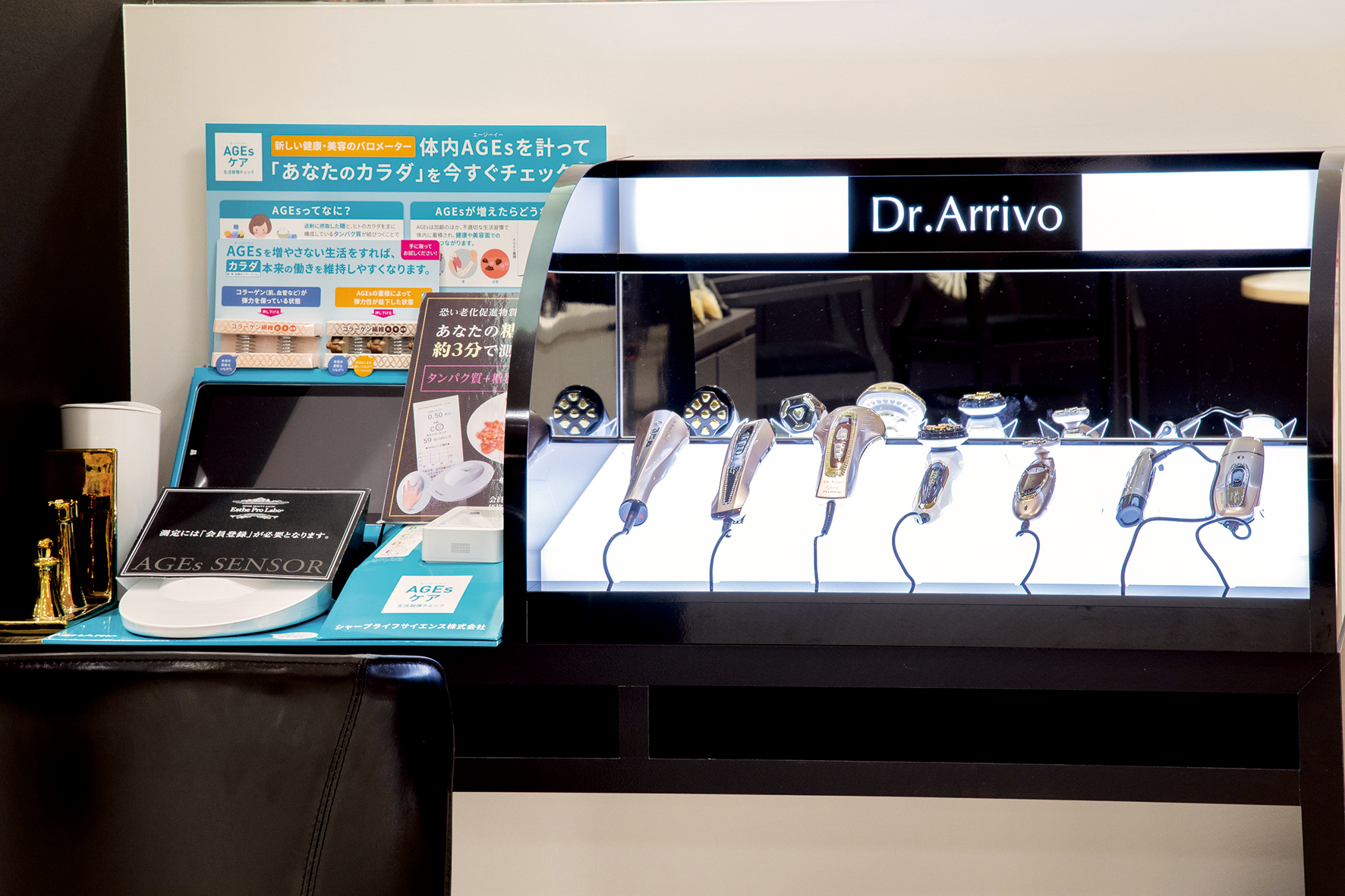 Images エステプロ・ラボ 京都