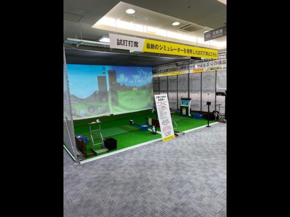 Images ゴルフパートナー 戸塚インドア練習場店