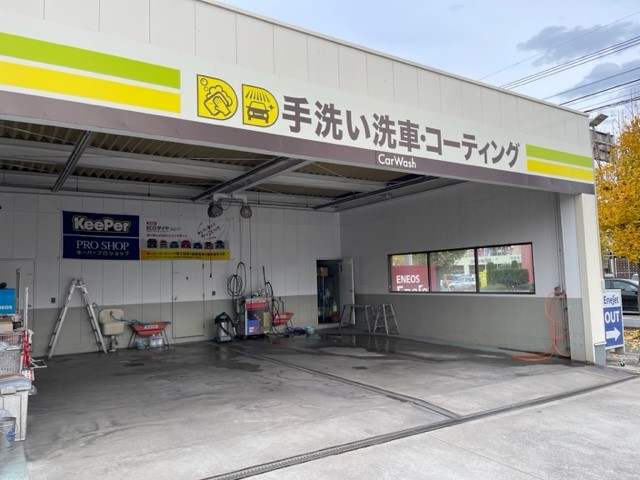Images ENEOS Dr.Driveセルフ秩父上野町店(ENEOSフロンティア)