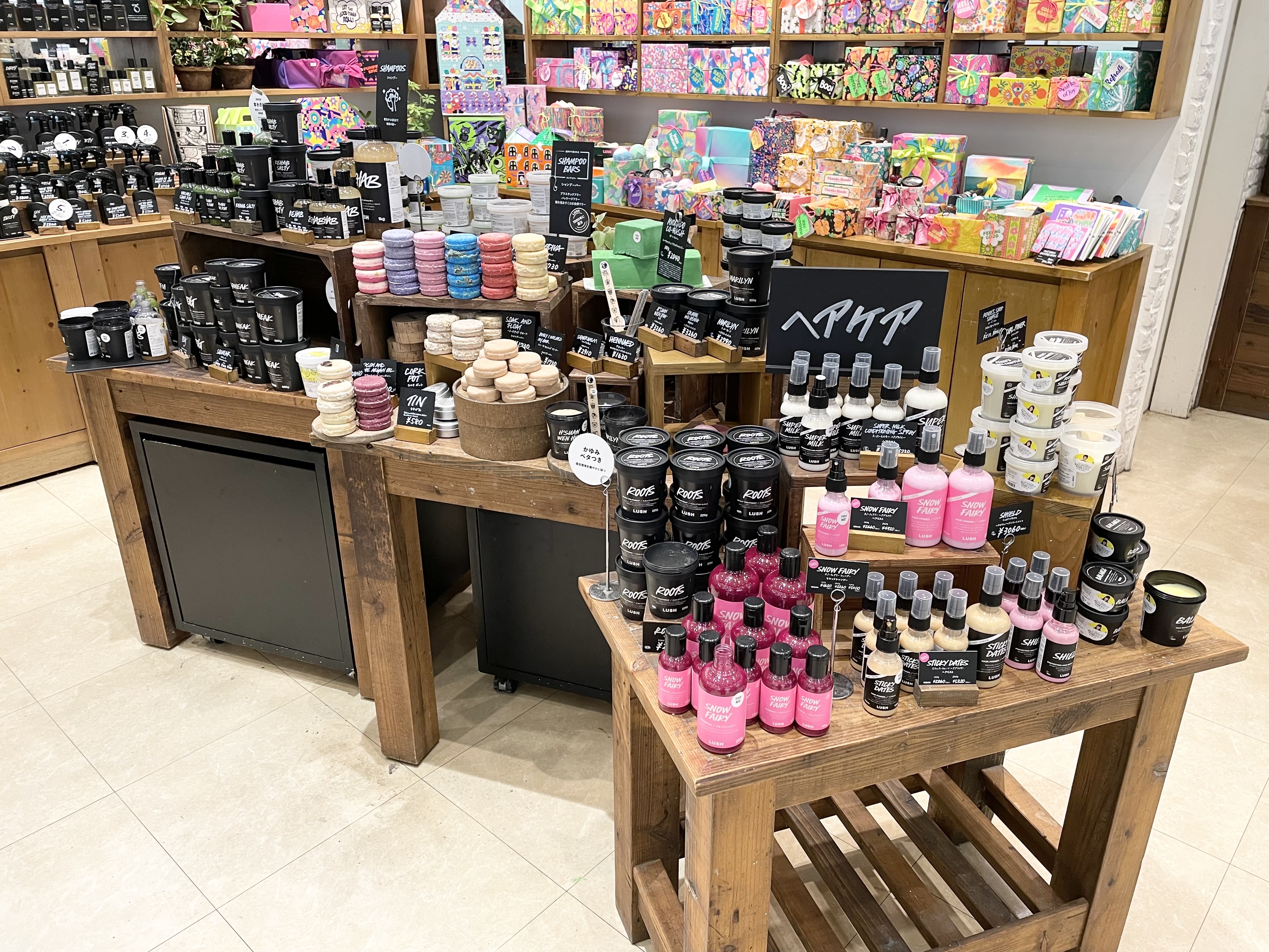 Images LUSH イオンモール宮崎店