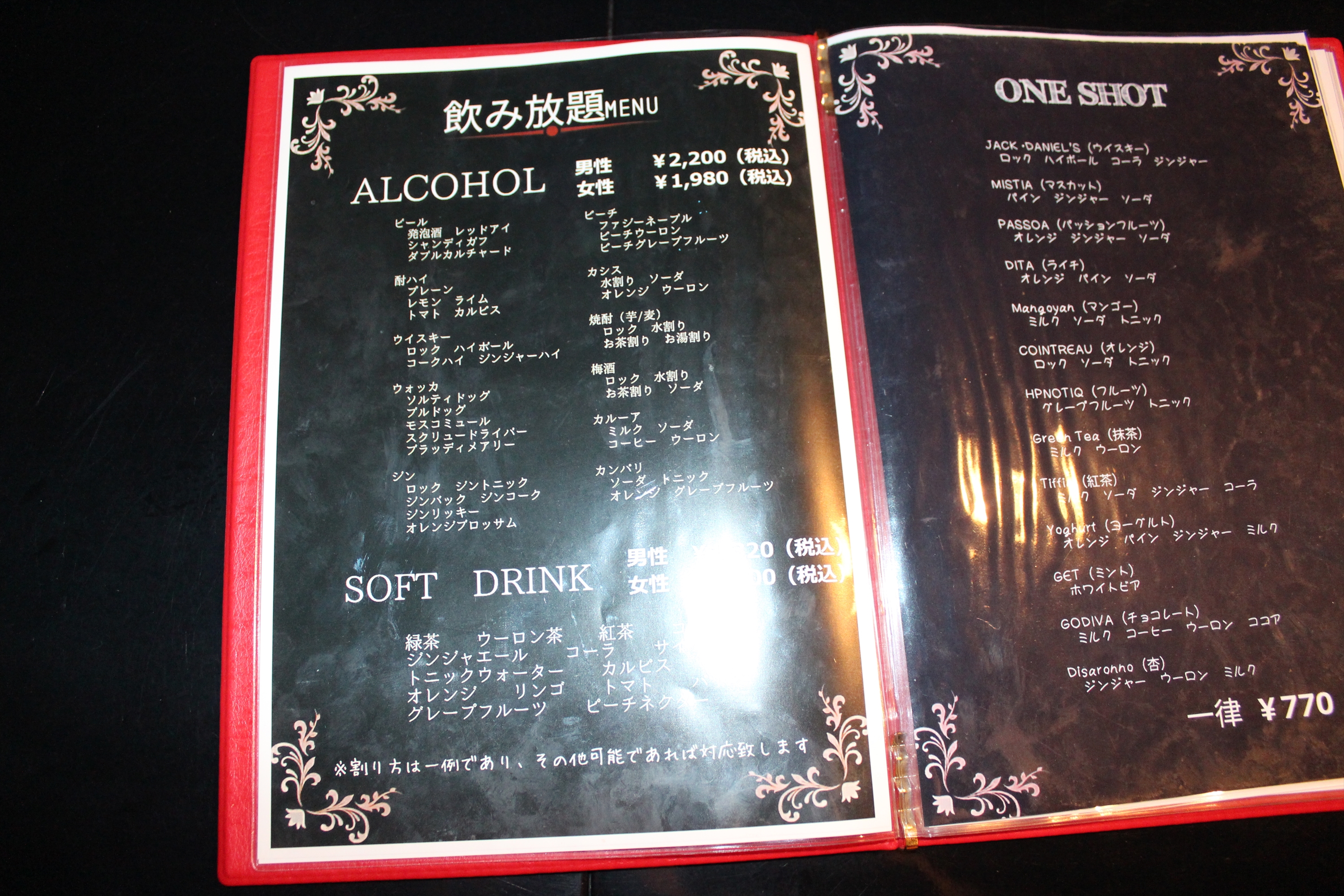 Images 男装Bar Dice