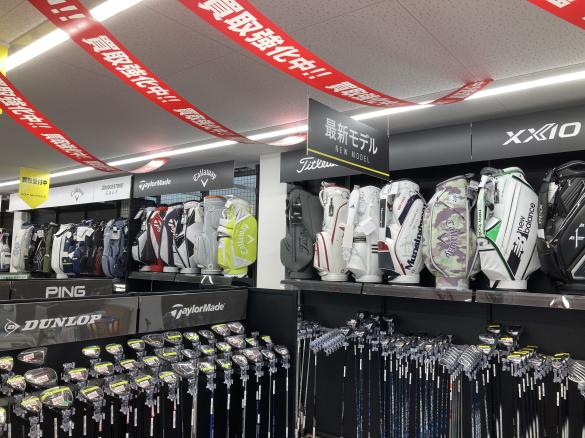Images ゴルフパートナー Ｒ１２９平塚店