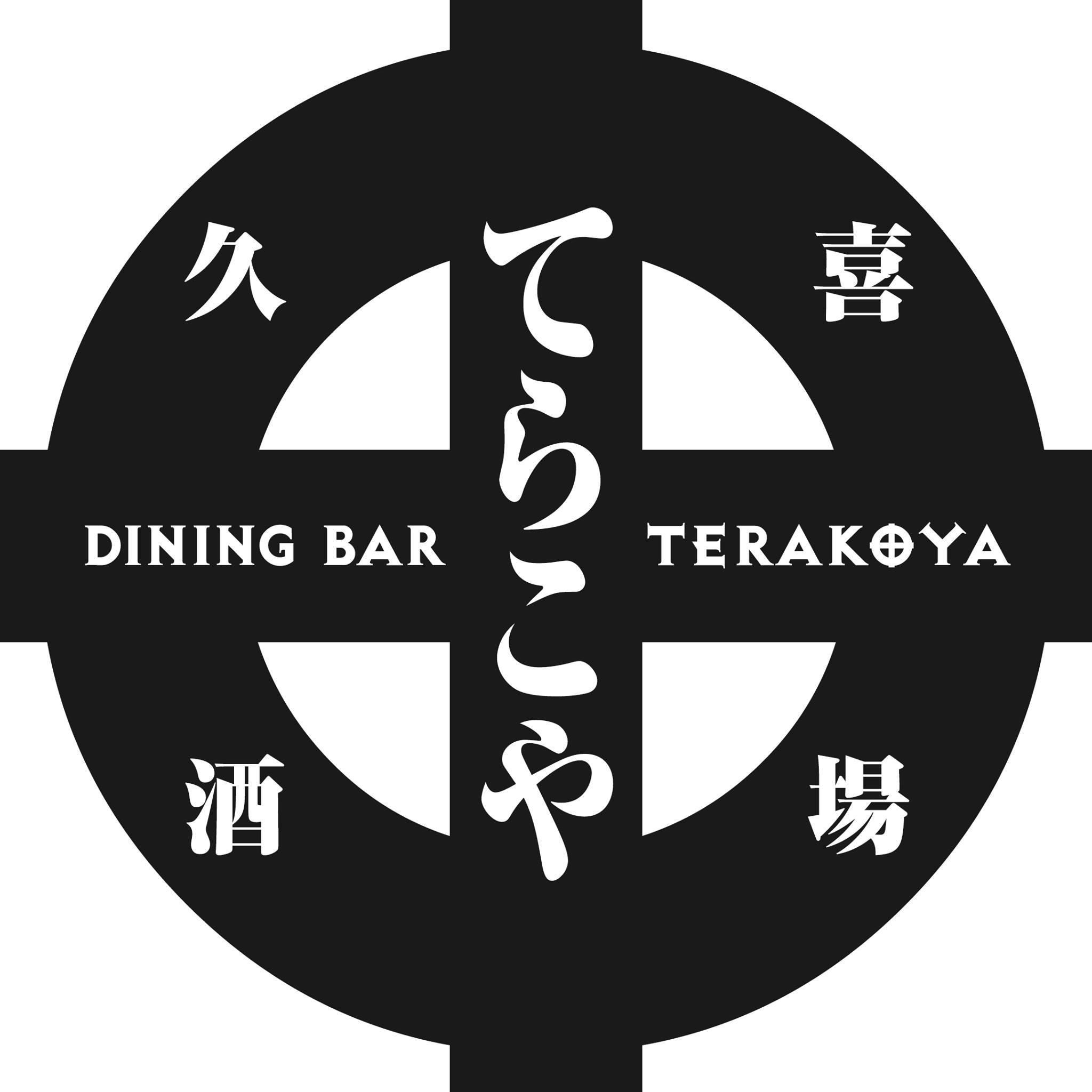 てらこや Terakoya Logo