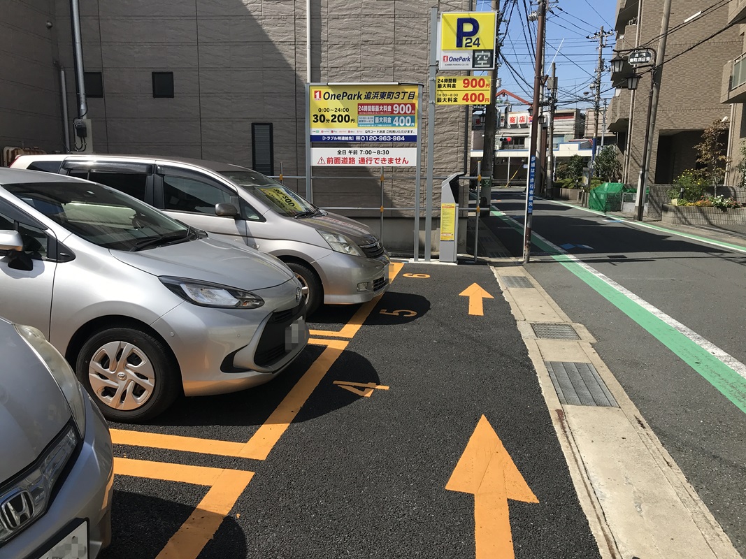 Images ONE PARK追浜東町3丁目