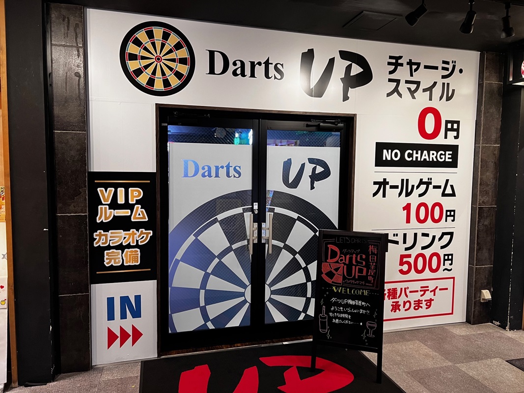 Images DartsUP梅田茶屋町店