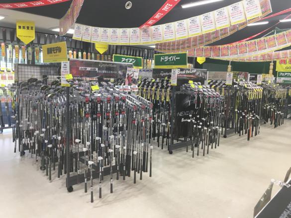 Images ゴルフパートナー 大樹瀬戸店