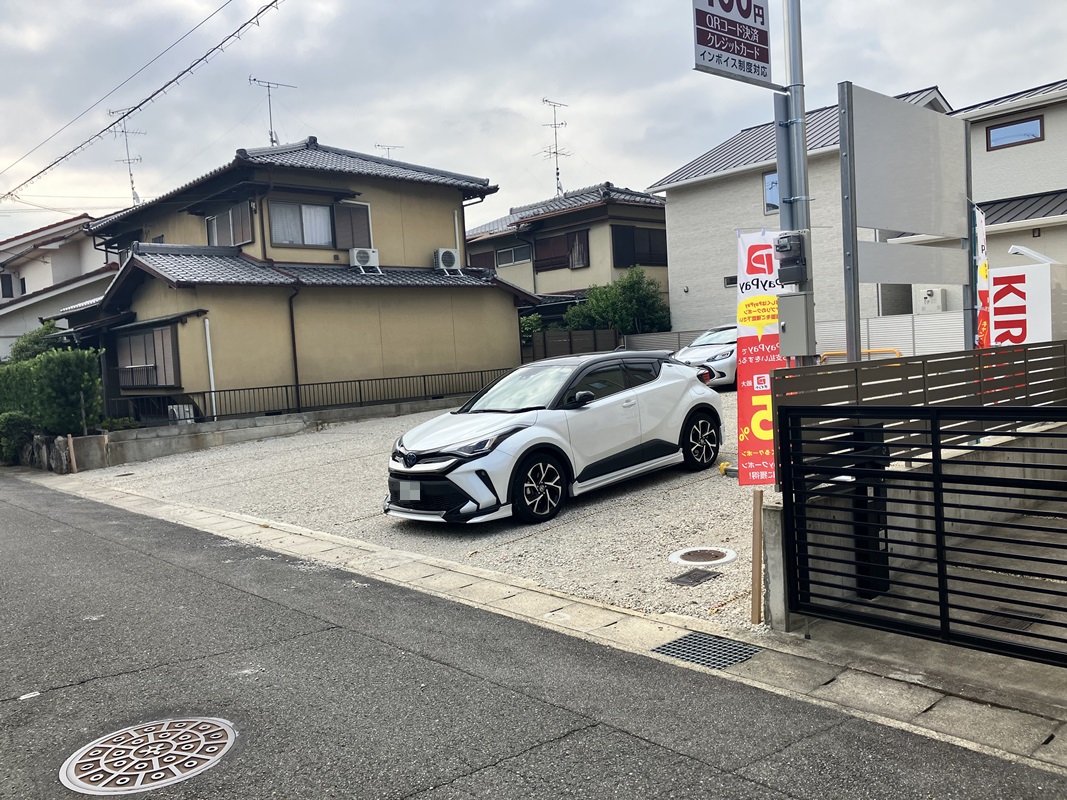 Images One Park 洛西口駅北