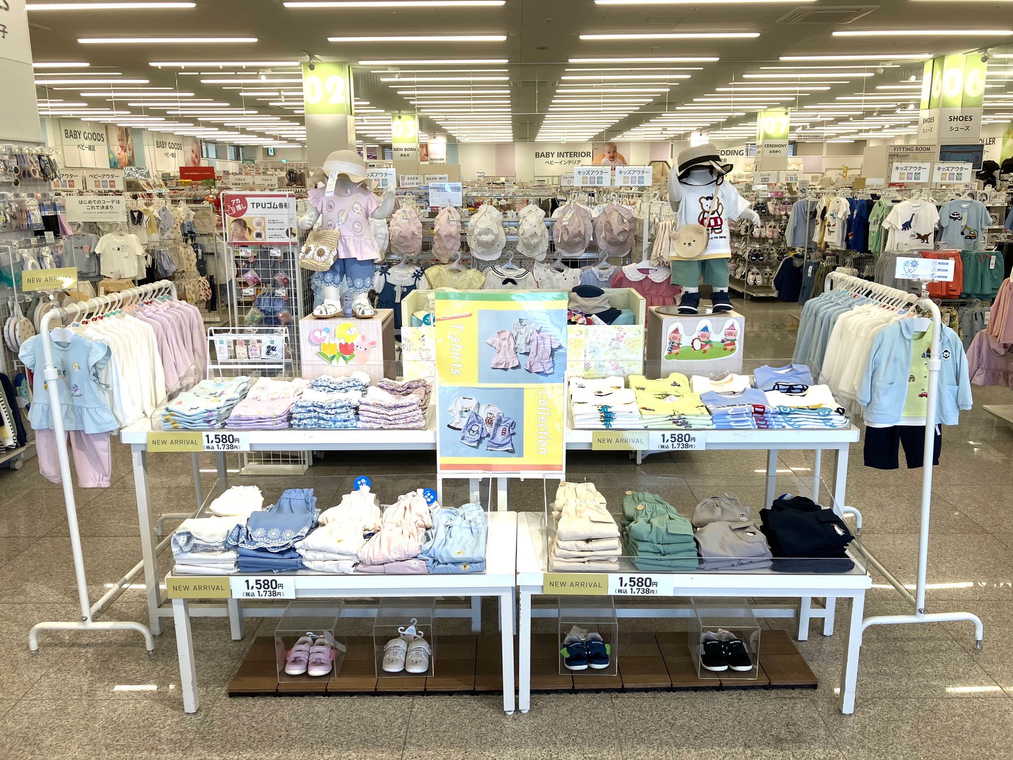 ニューポートひたちなか店｜ベビー用品・マタニティ用品のアカチャンホンポ