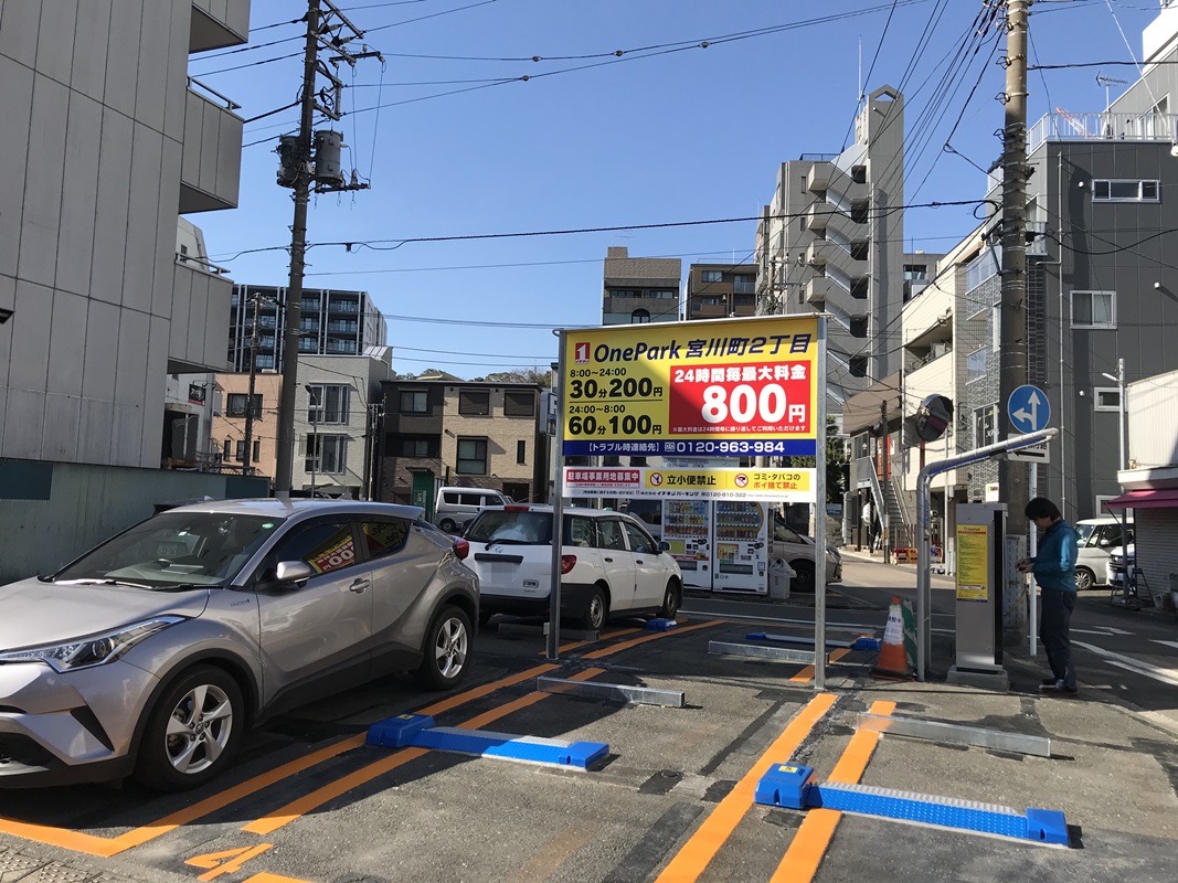 Images ONE PARK宮川町2丁目