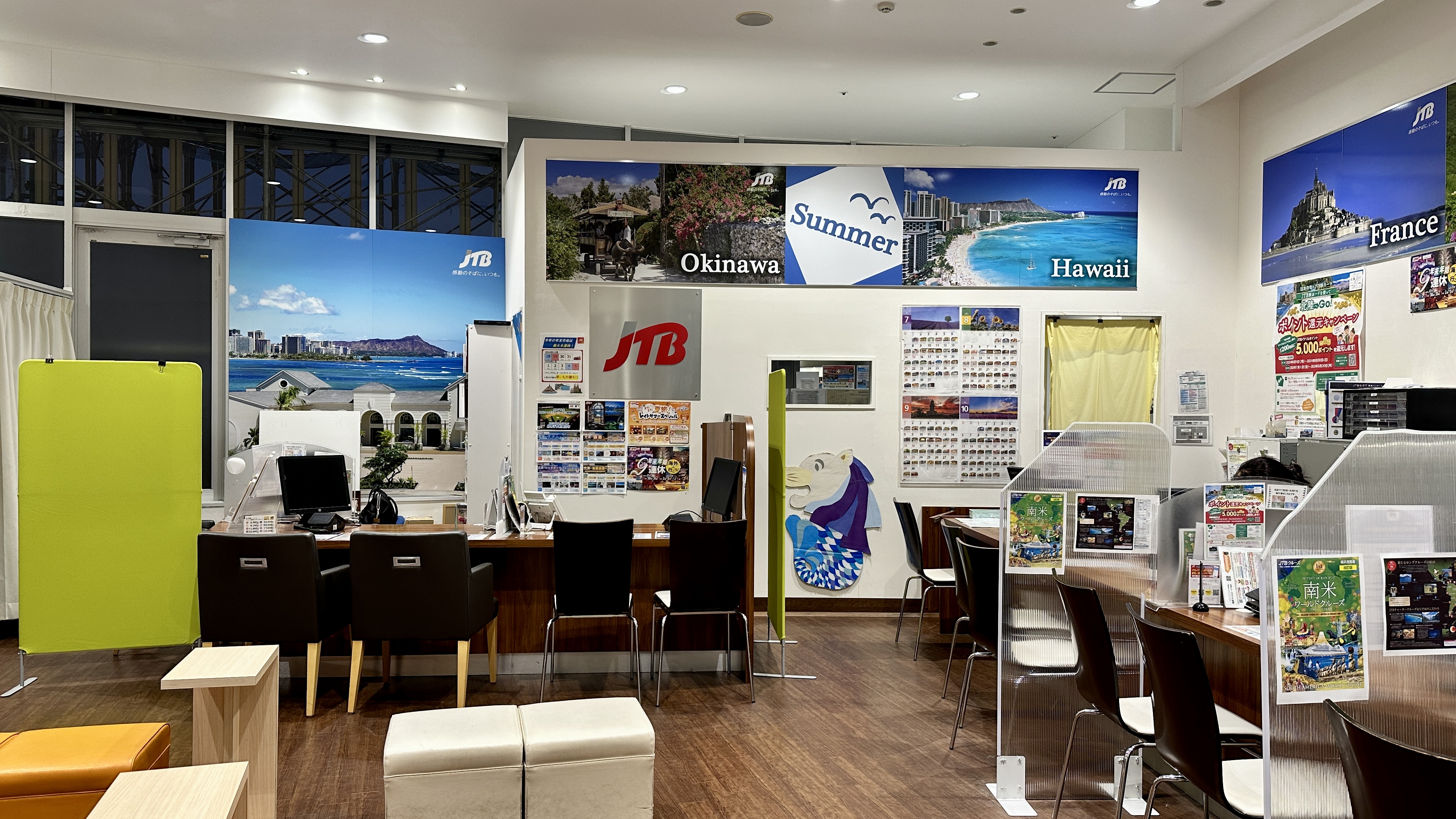 Images JTB イーアスつくば店