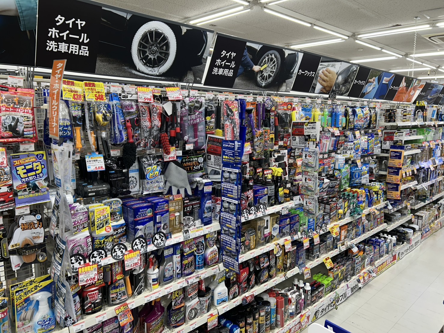 Images オートバックス高槻北
