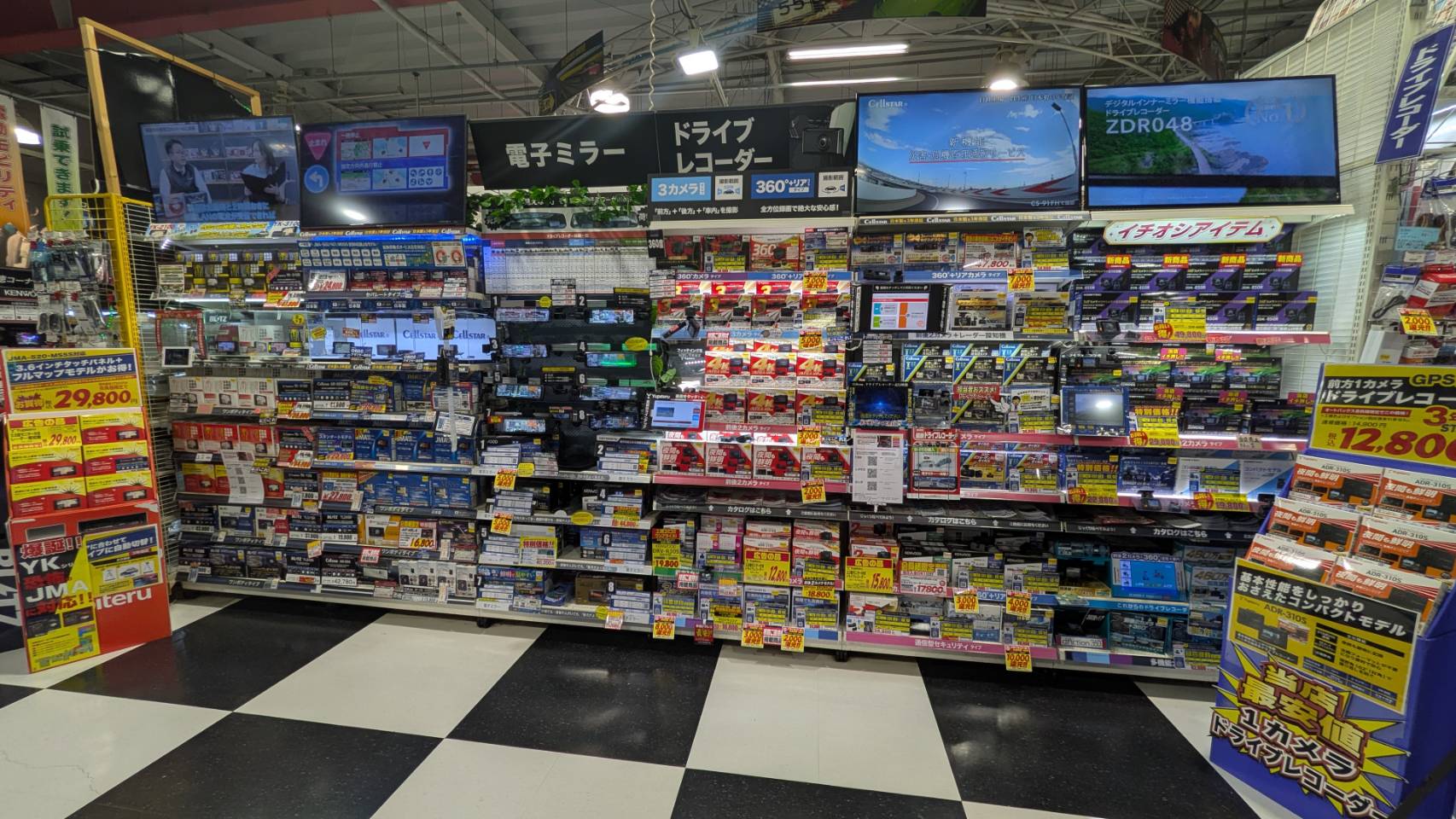 Images スーパーオートバックス 外環四条畷