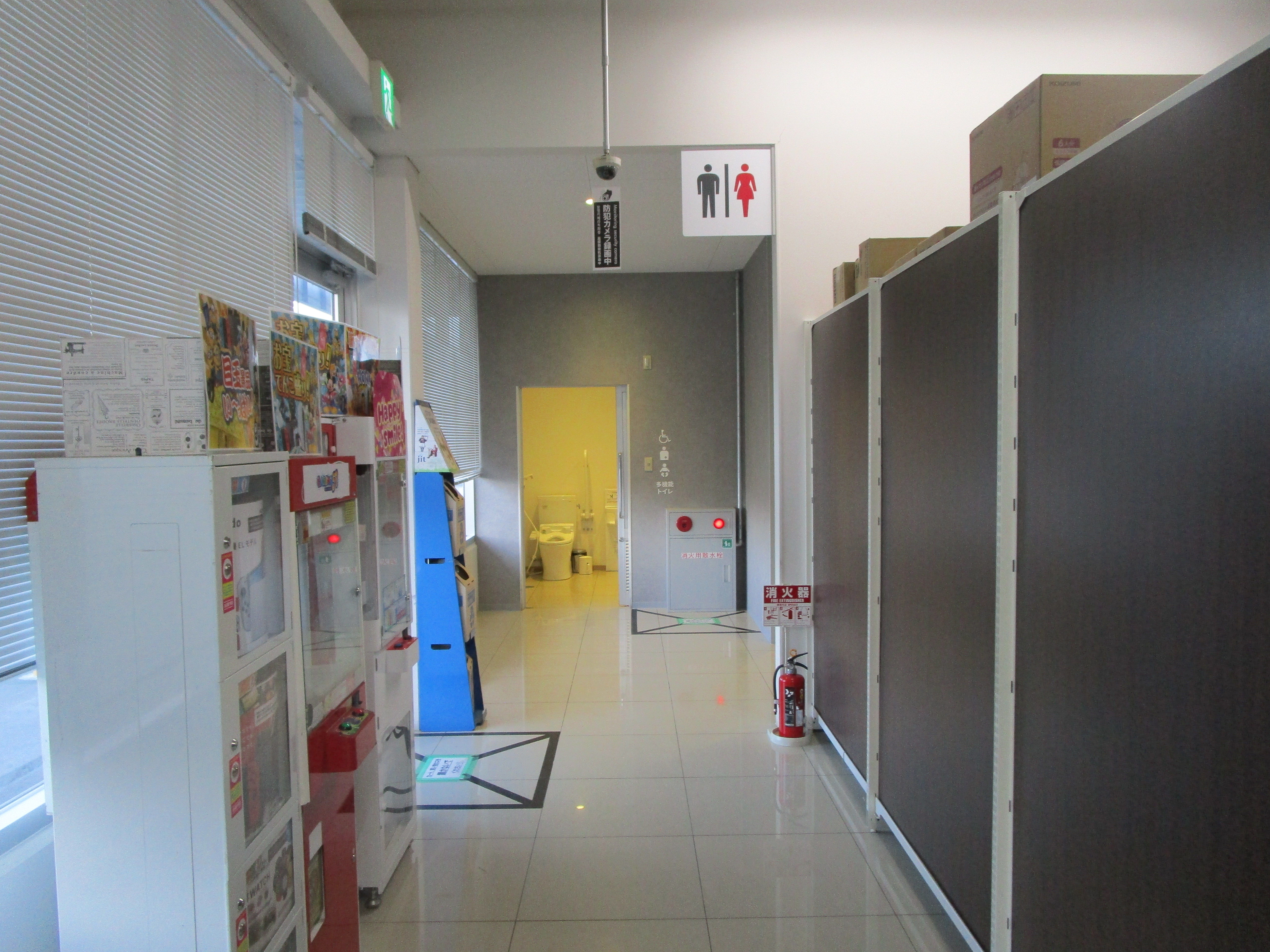 Images スーパーセンタートライアル北上店