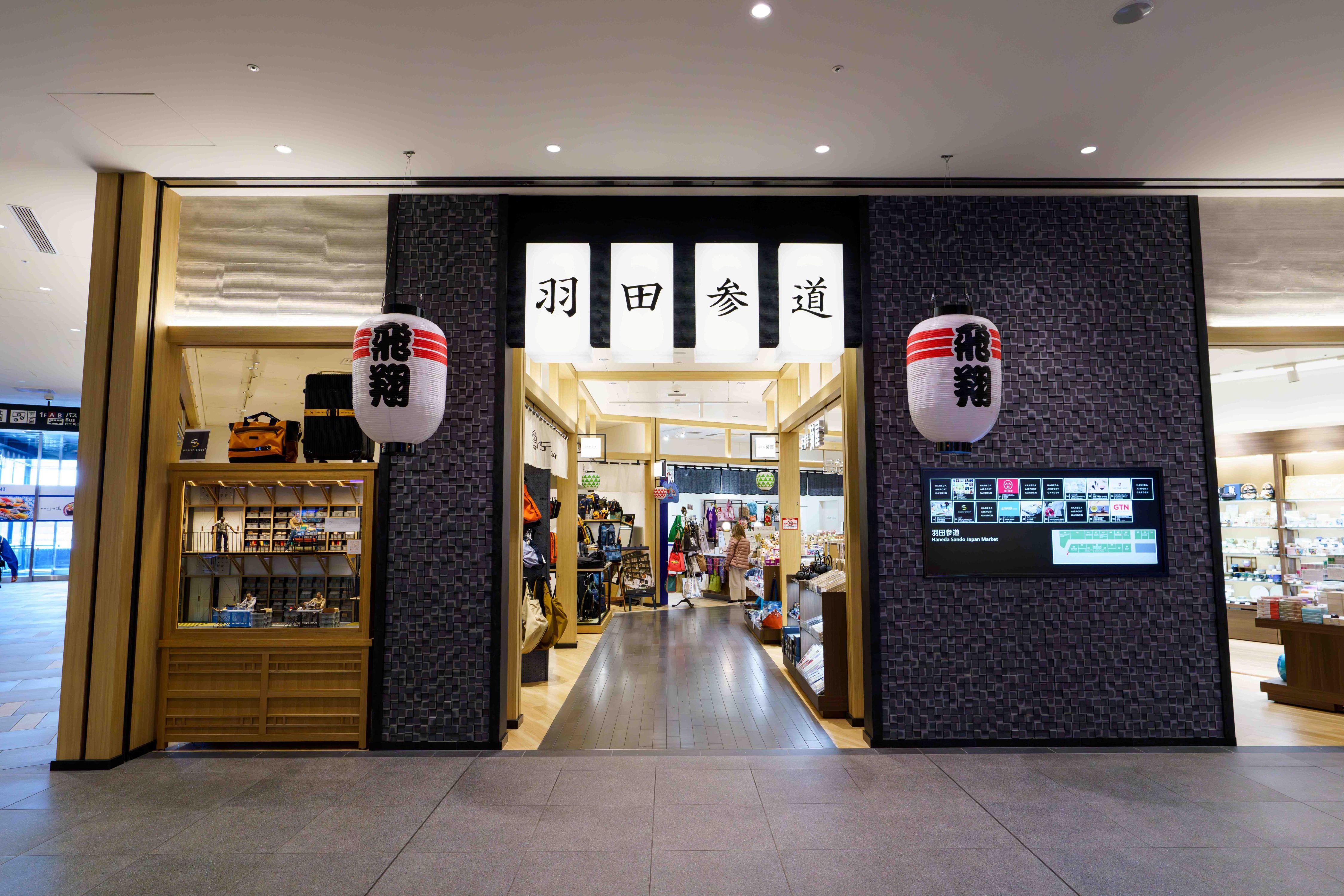 Images エステプロ・ラボ 羽田東京