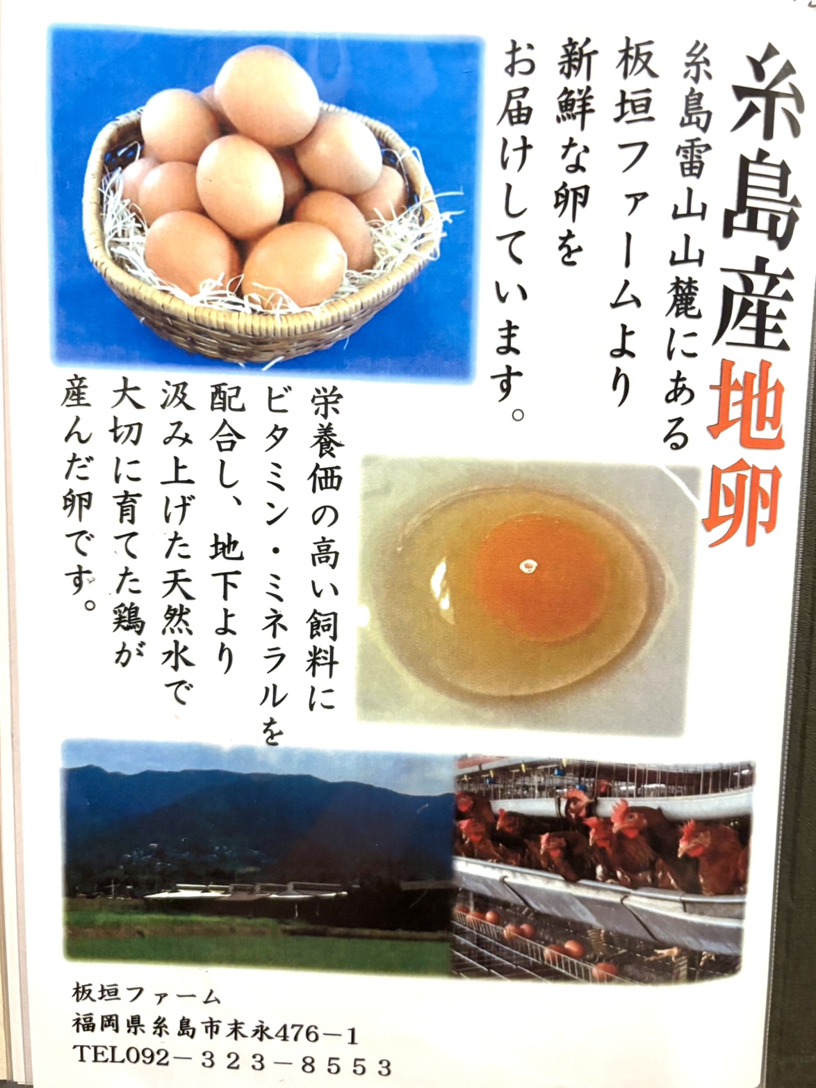 Images 酒と鉄板 ぴかいち 博多店