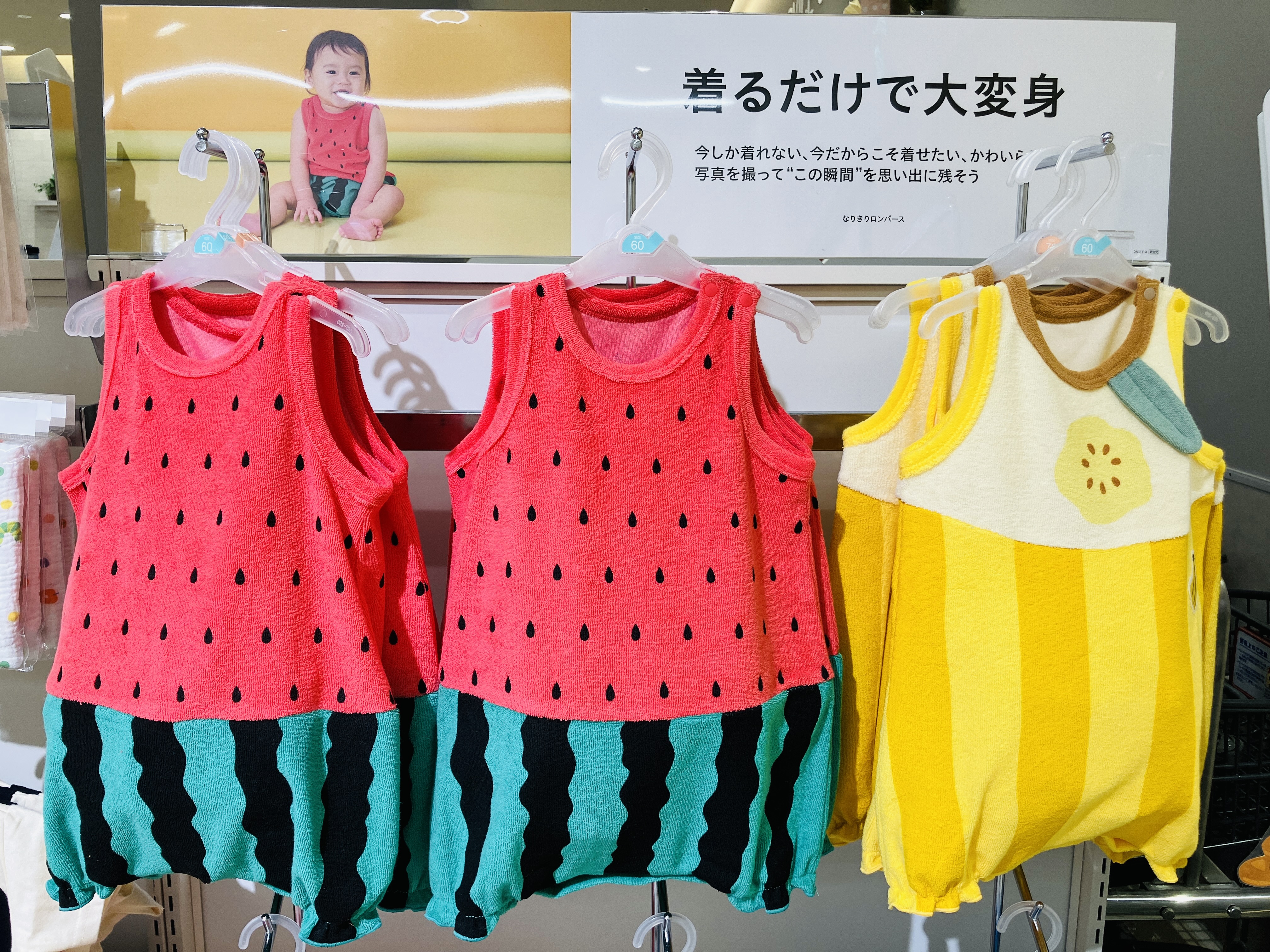 セブンタウン小豆沢店｜ベビー用品・マタニティ用品のアカチャンホンポ