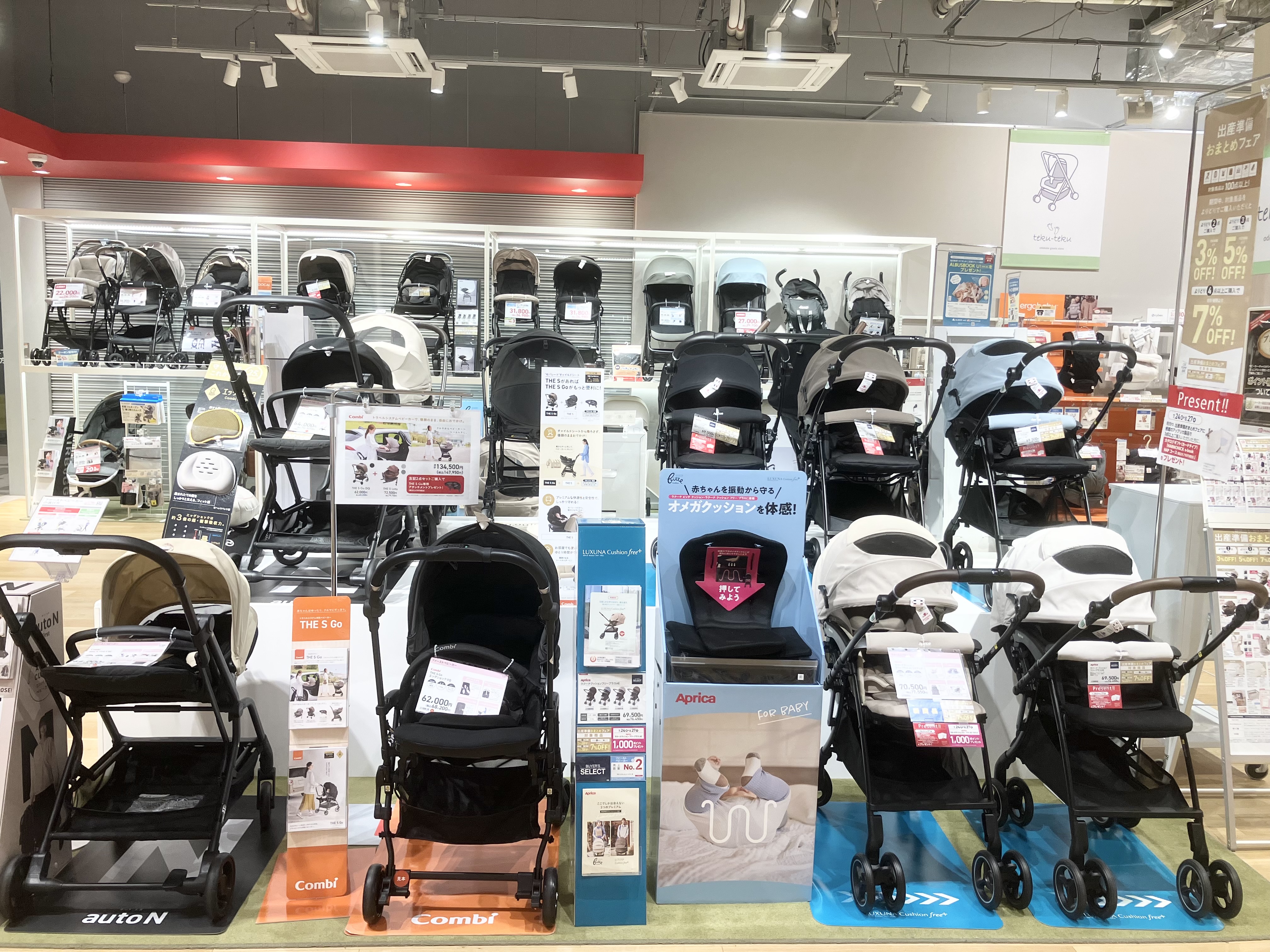ガーデンズ千早店｜ベビー用品・マタニティ用品のアカチャンホンポ