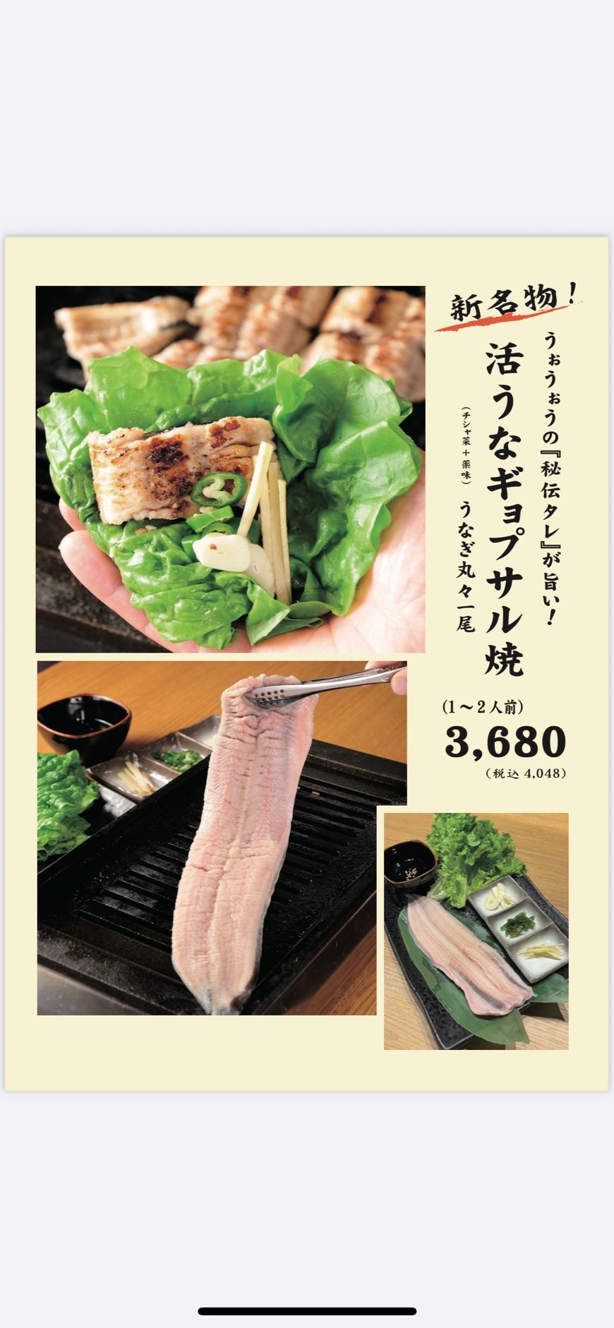 Images 和牛焼肉と海鮮焼 焼肉うぉうぉう 本町