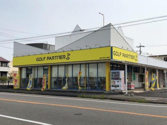 Images ゴルフパートナー 春日井落合公園店