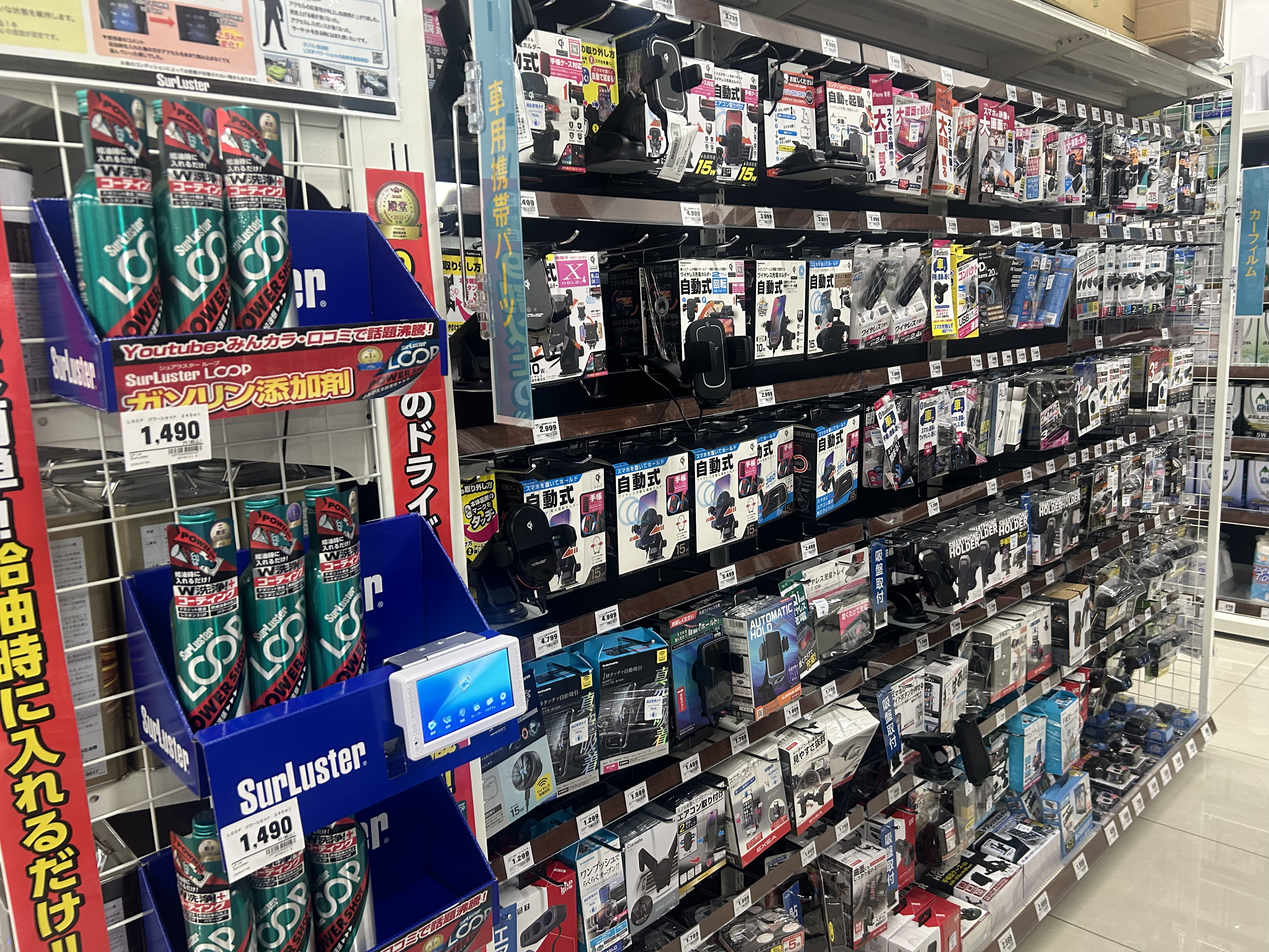 Images スーパーセンタートライアル出雲白枝店