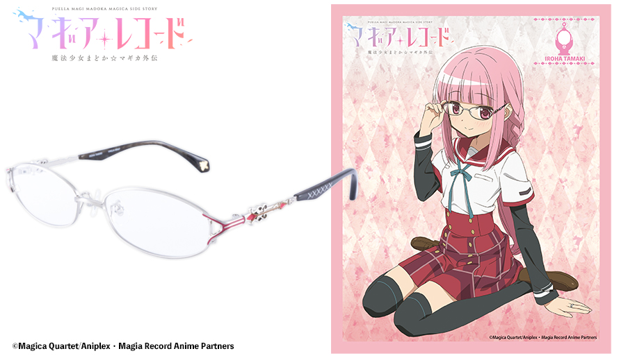 Images アニメコラボメガネ専門店 Animegane