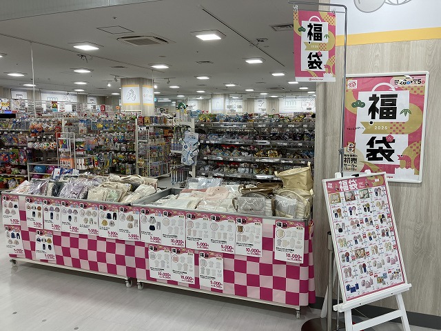 ウィラ大井店｜ベビー用品・マタニティ用品のアカチャンホンポ