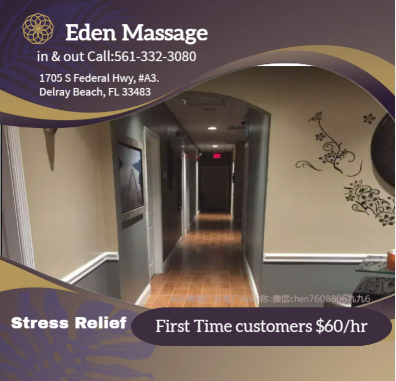 Images Eden Massage
