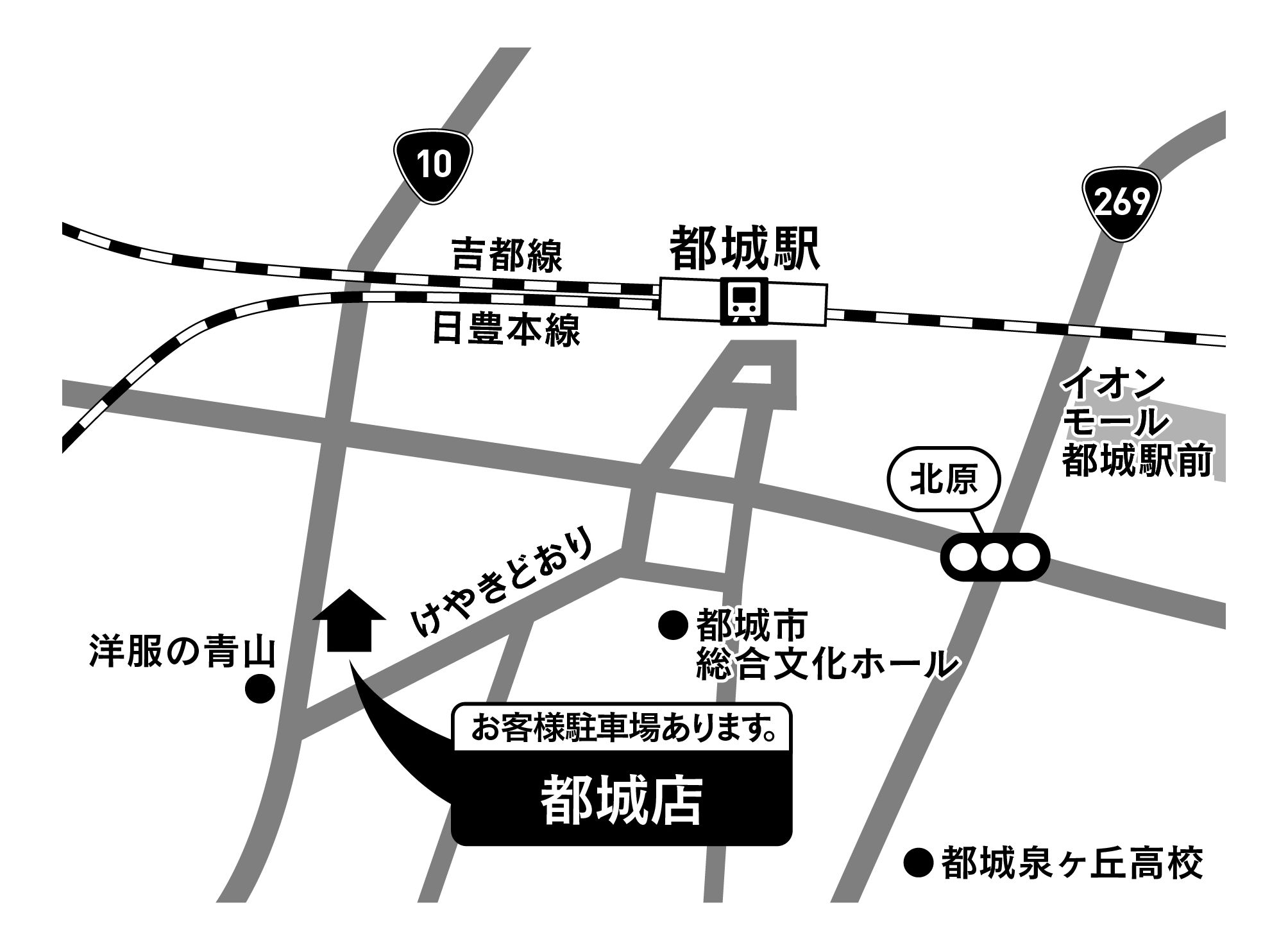 Images ドミノ・ピザ都城店