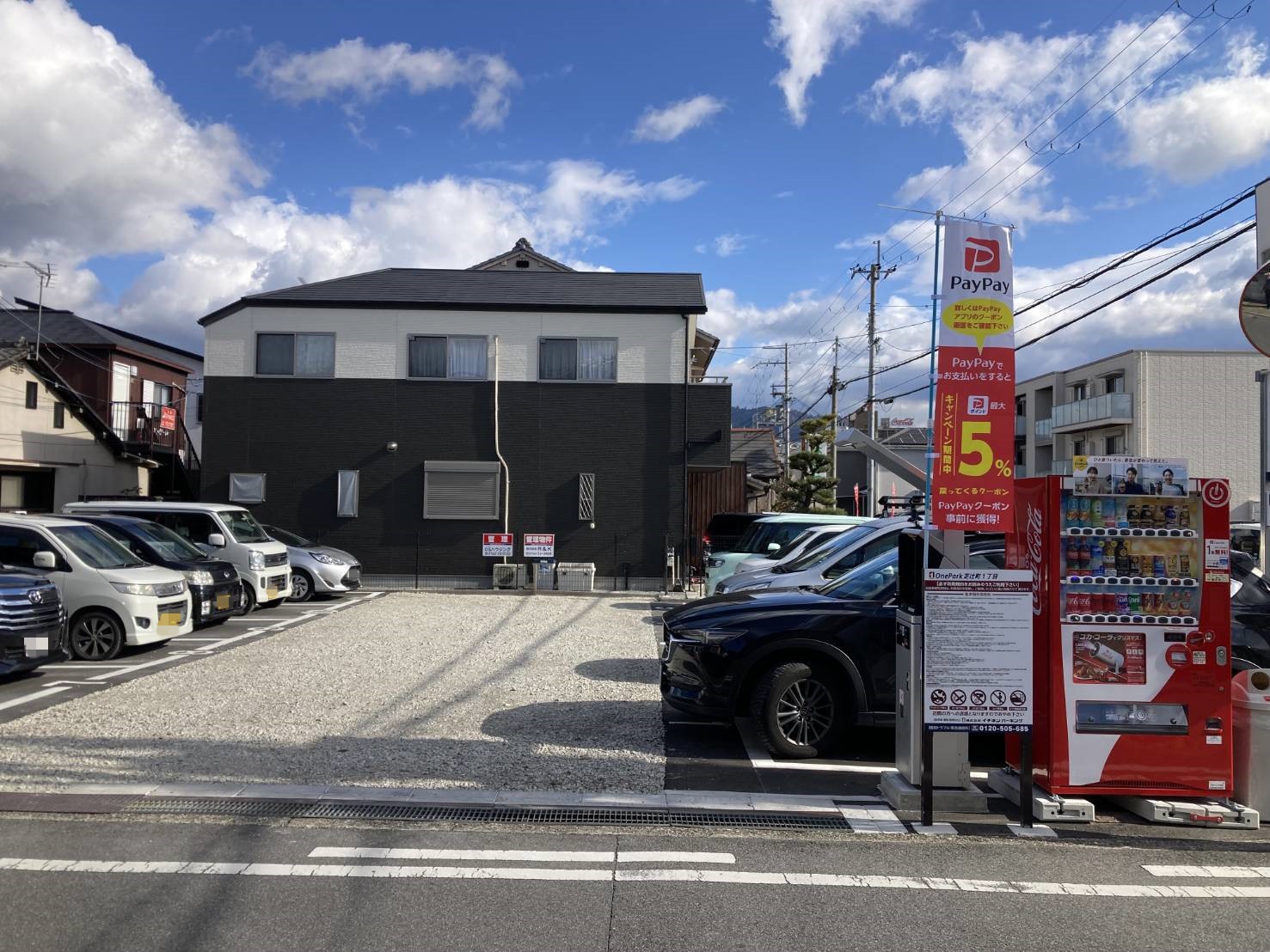 Images ONE PARK芝辻町1丁目