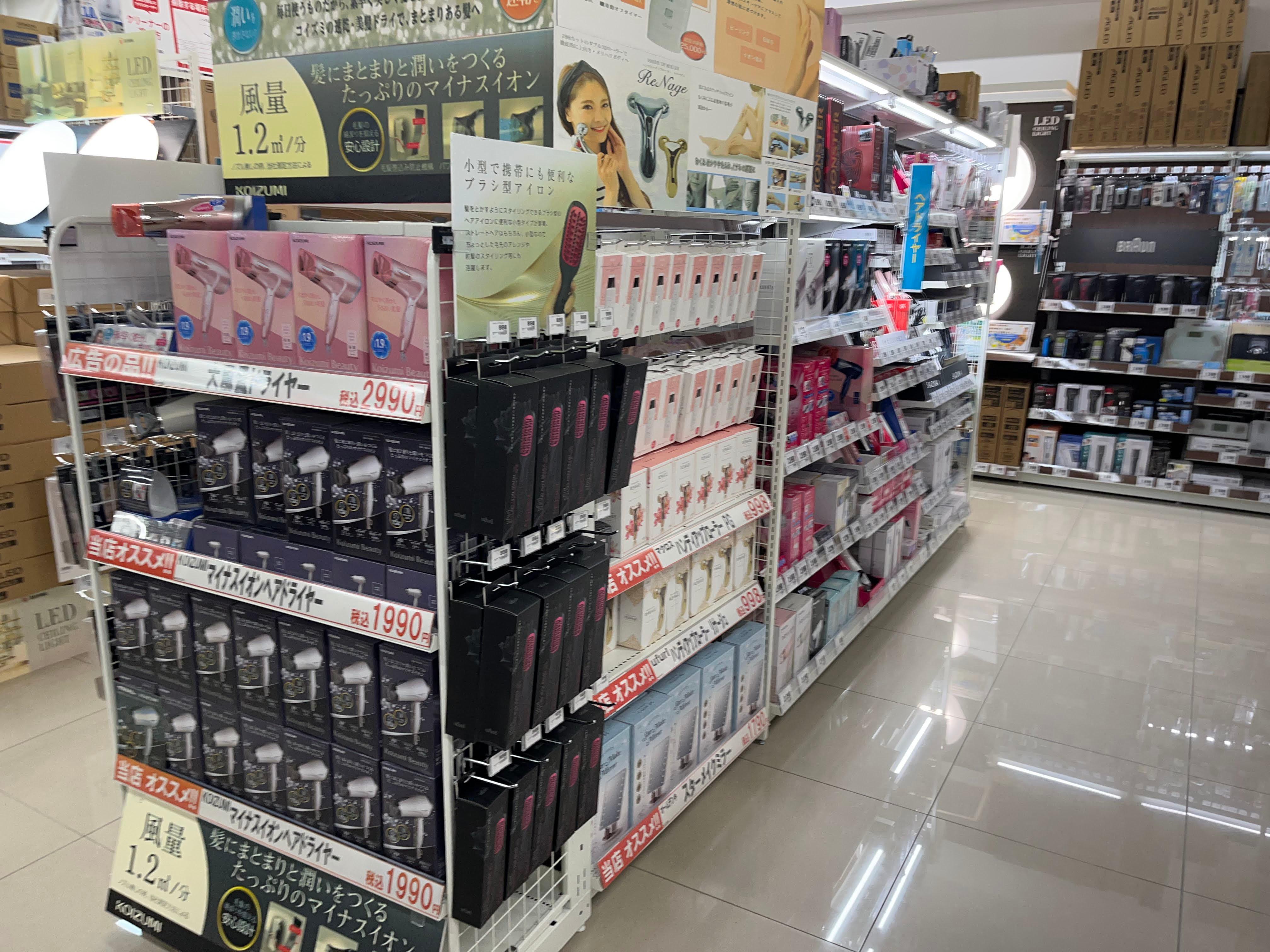 Images スーパーセンタートライアル北見中ノ島店