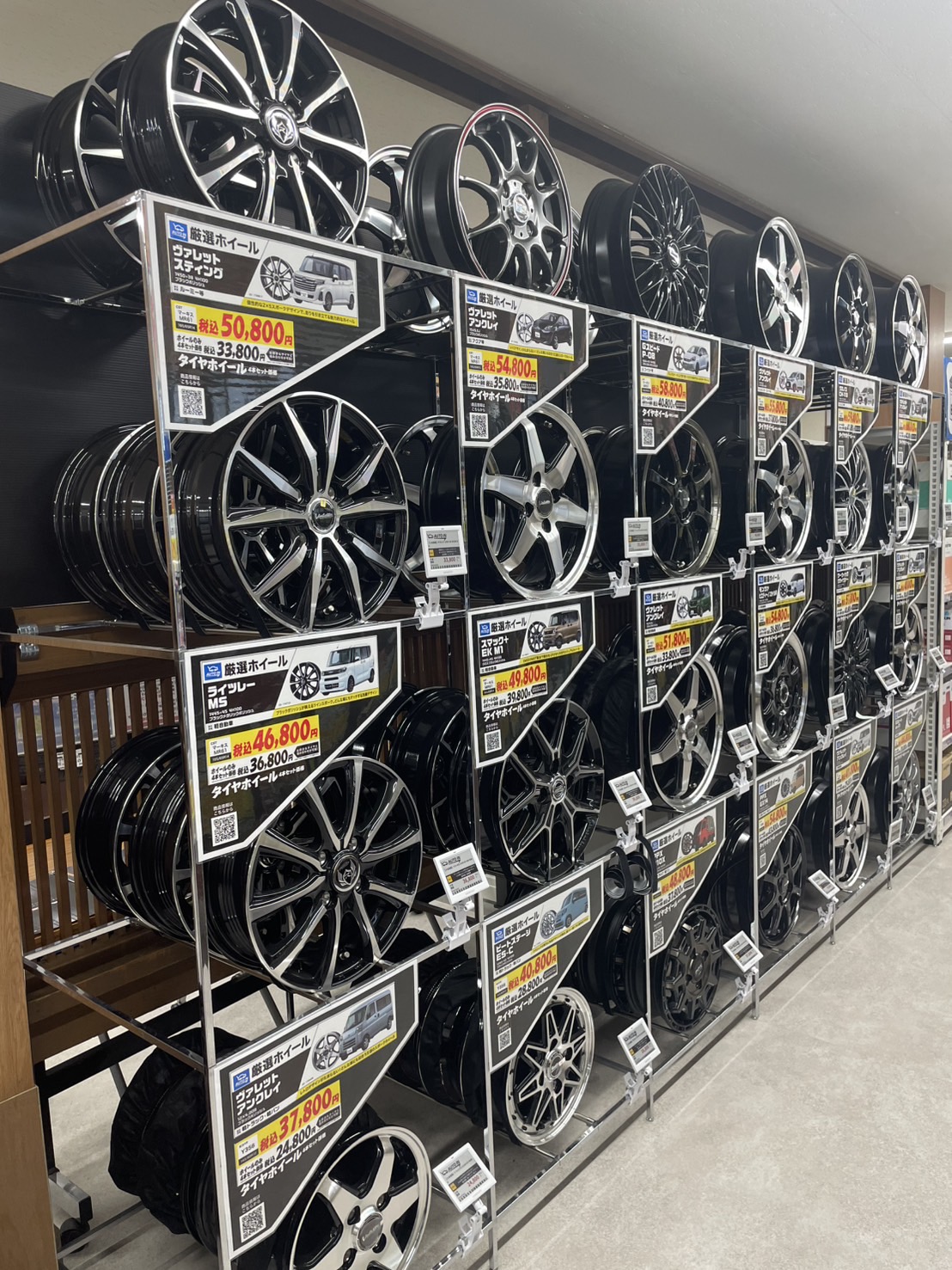 Images オートイン(AUTO IN)熊本玉名店