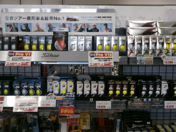 Images ゴルフパートナー 大津ロングゴルフ店
