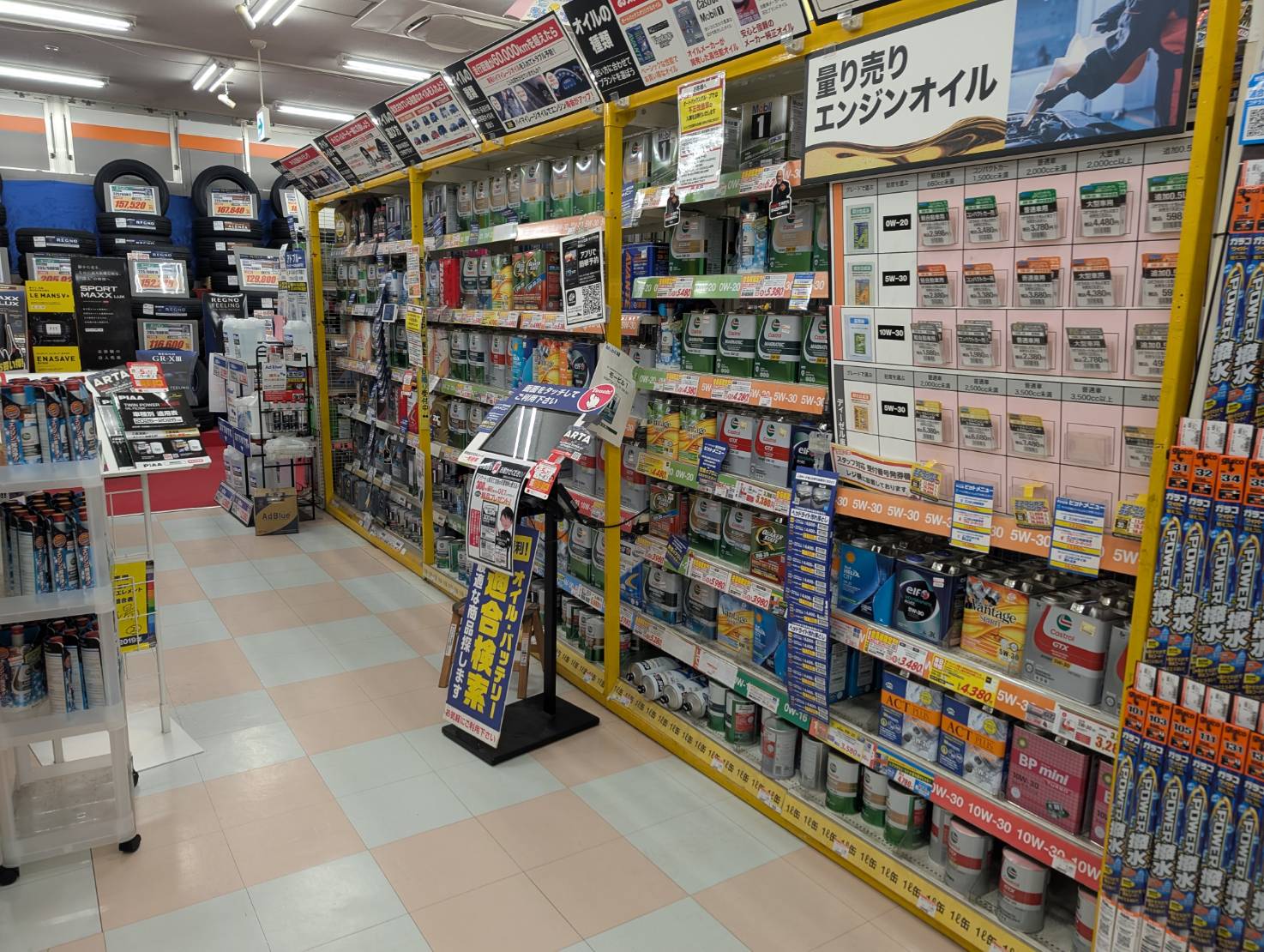 Images オートバックス ・なにわ店