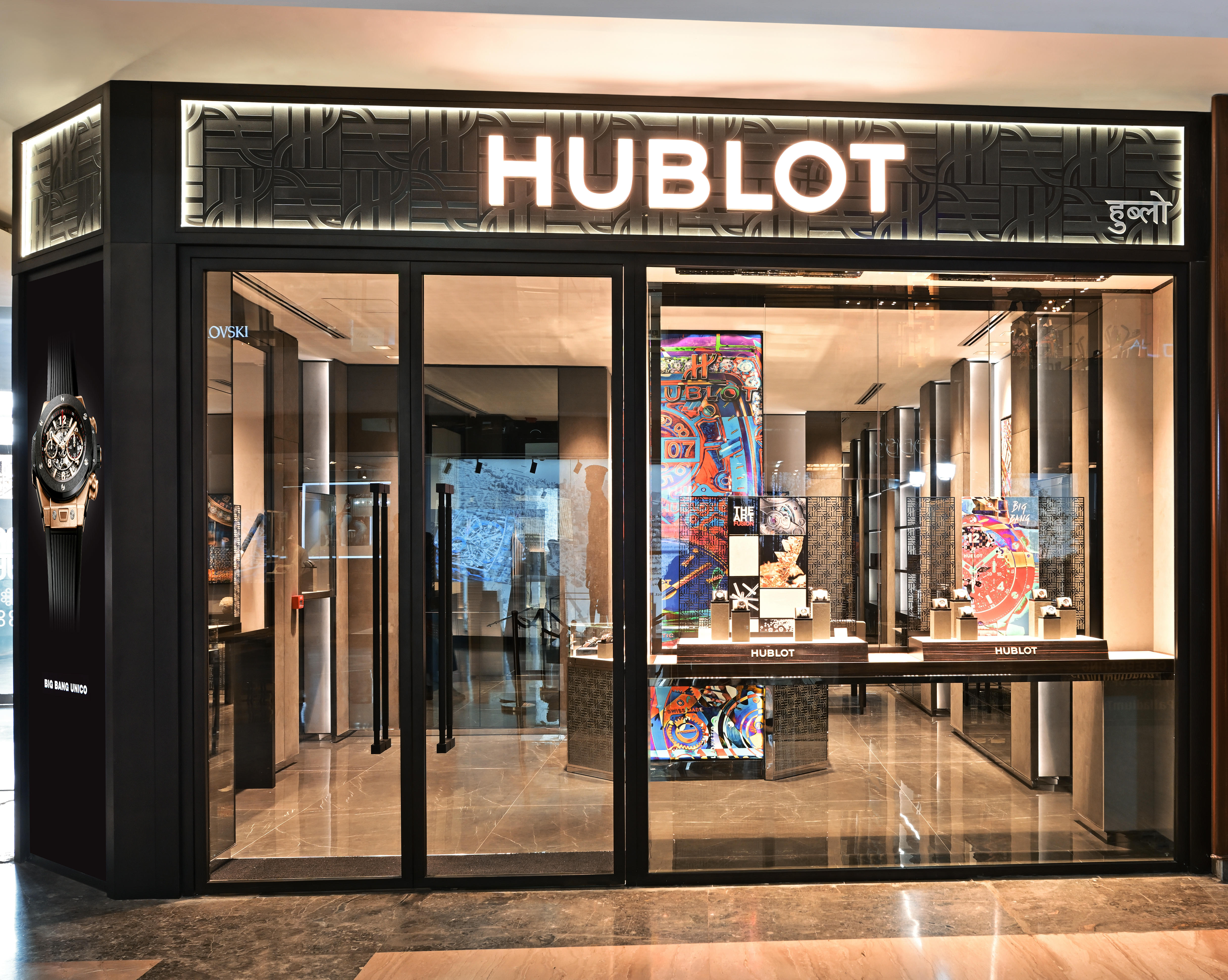 Fotos de Hublot Mumbai Boutique