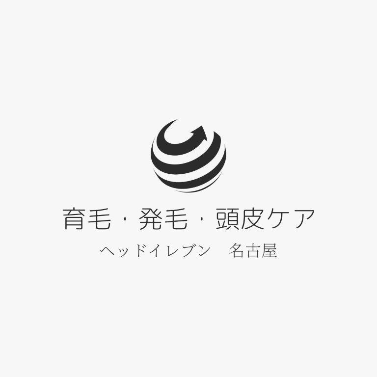 育毛・発毛・頭皮ケア　ヘッドイレブン　名古屋 Logo