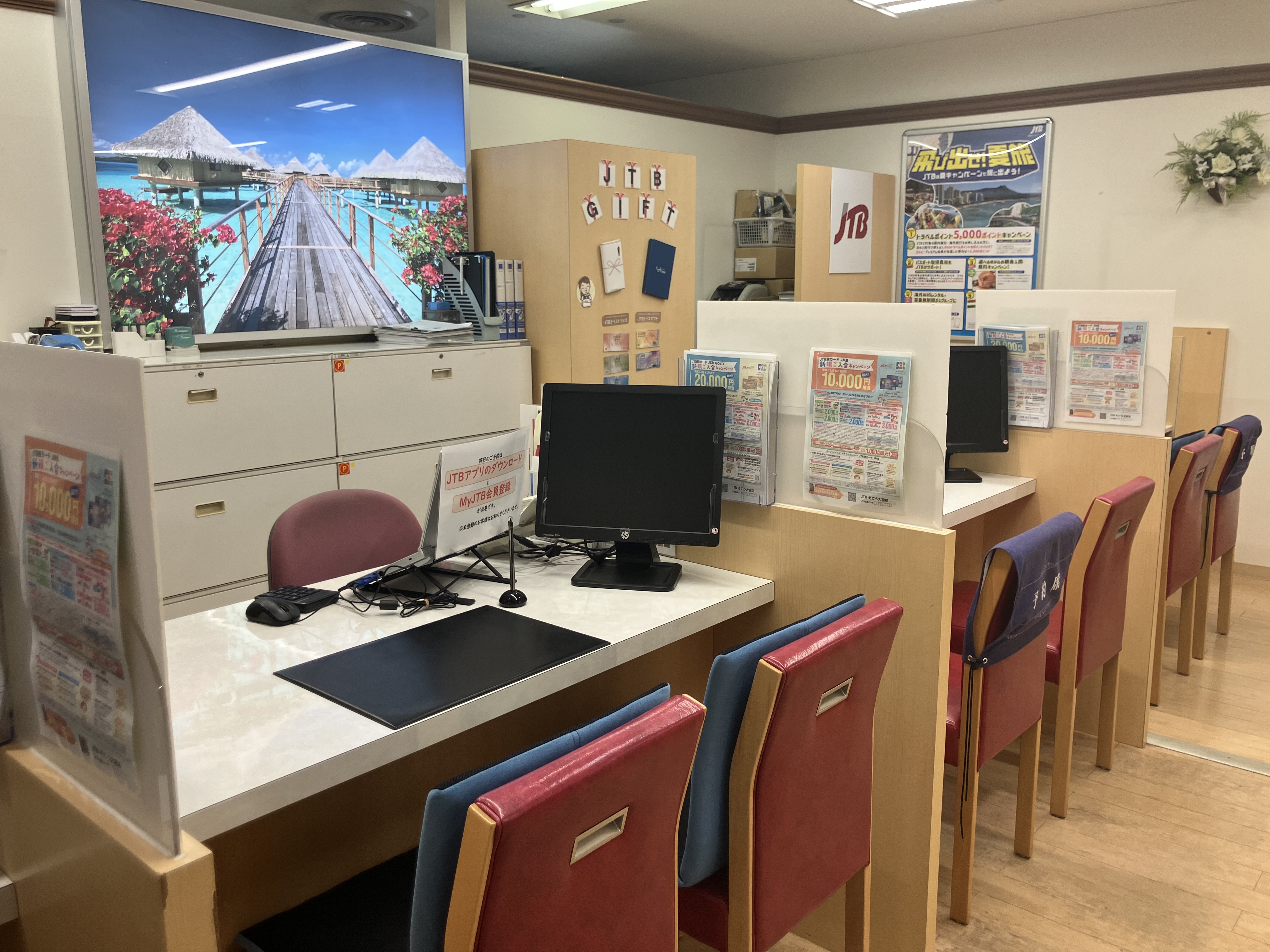 Images JTB そごう大宮店