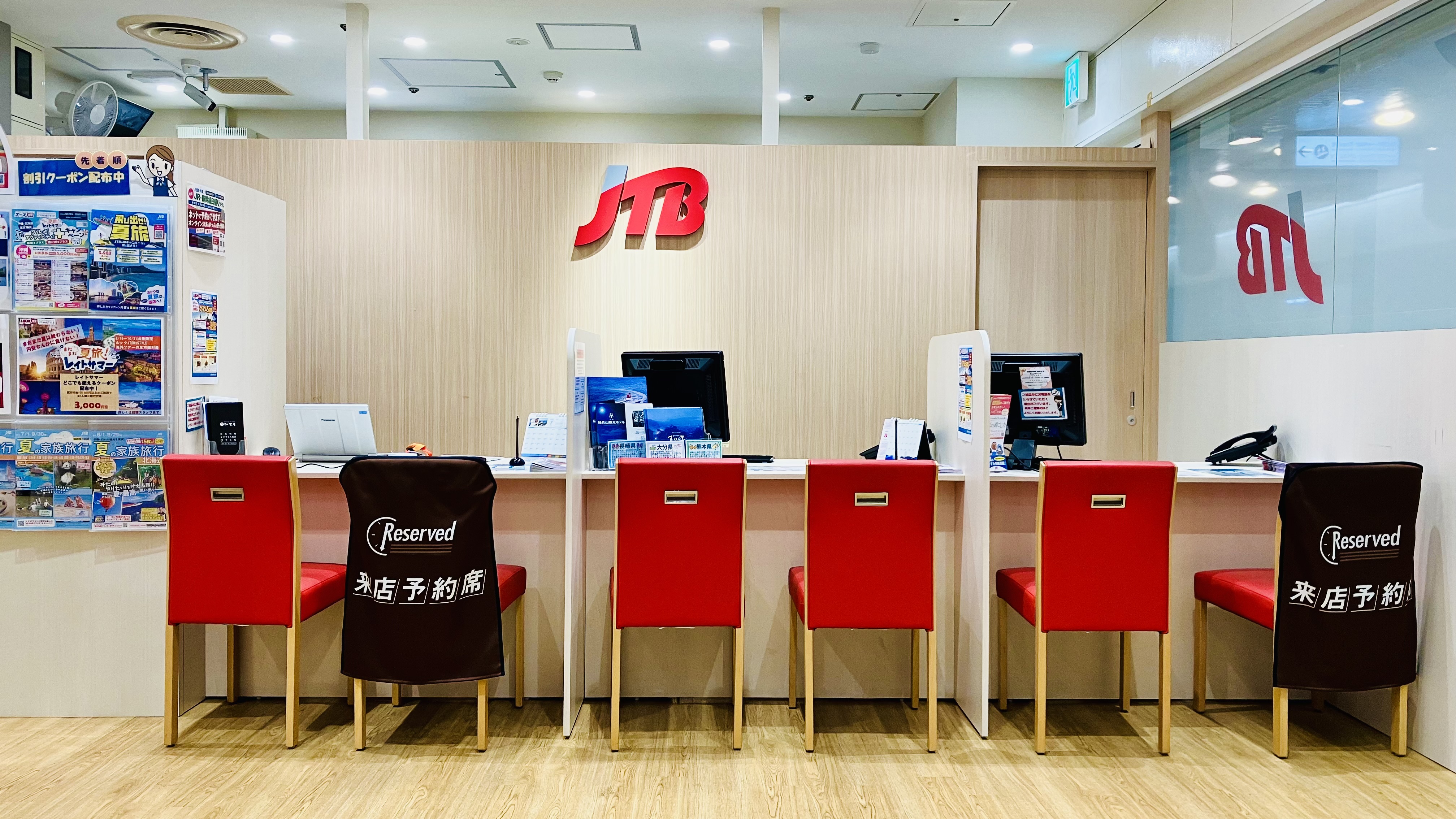 Images JTB 東梅田店
