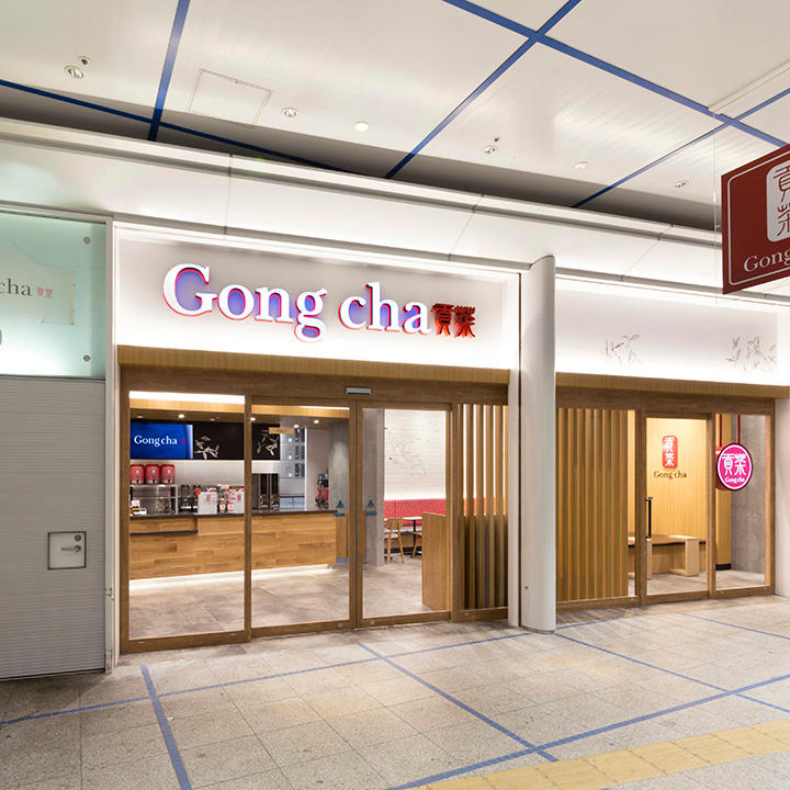 Images ゴンチャ 栄オアシス21店 (Gong cha)
