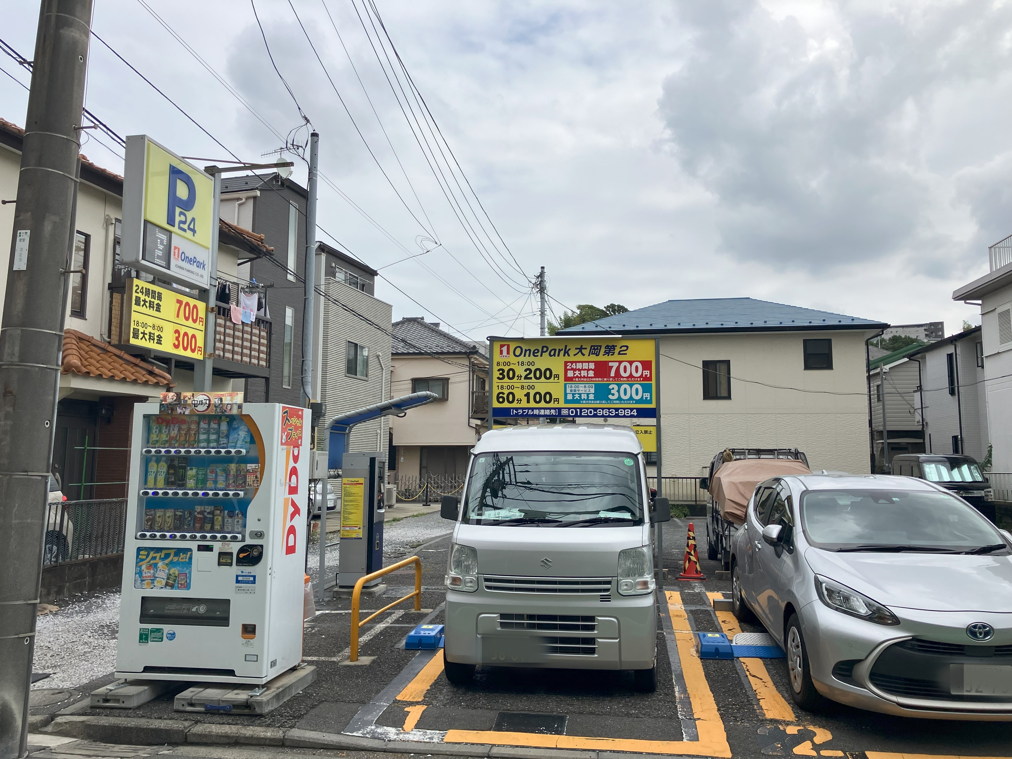 Images ONE PARK大岡第2