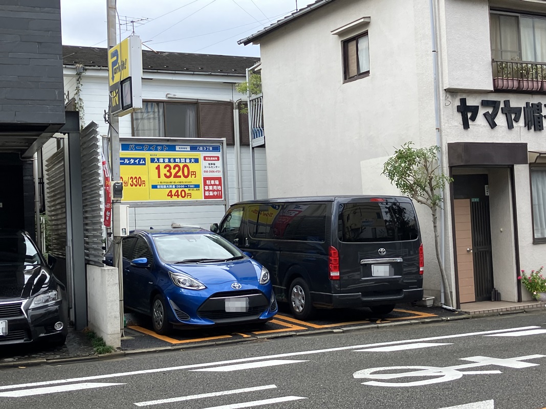 Images パークイット八雲3丁目