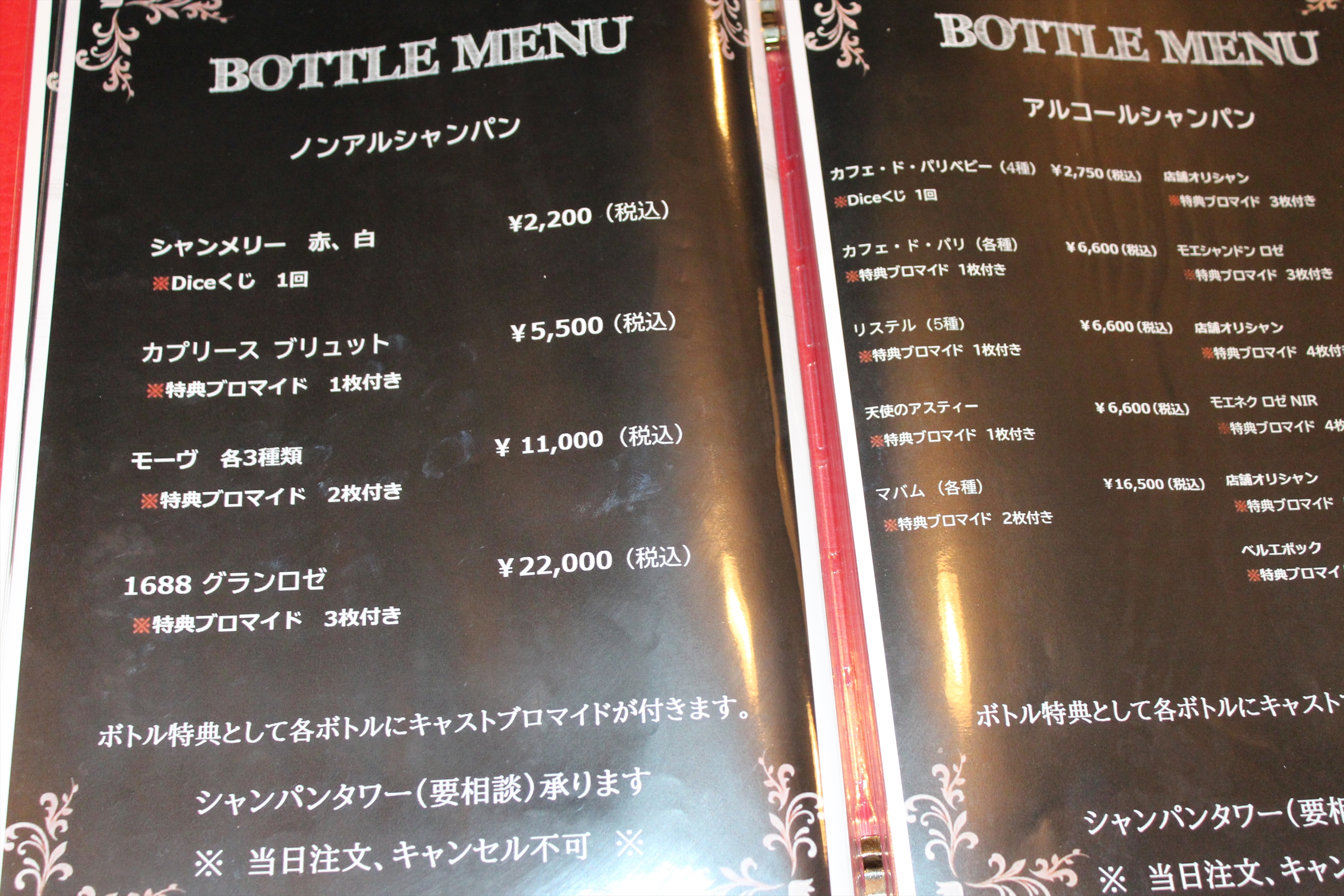 Images 男装Bar Dice