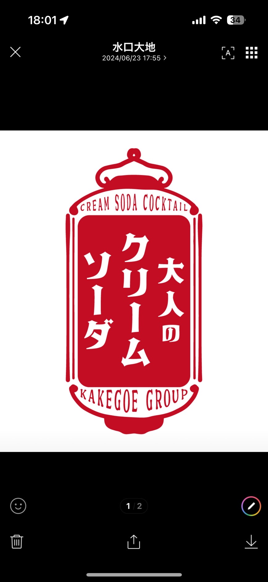 Images スシクシ酒場 どうぞっ！ 京都駅北店