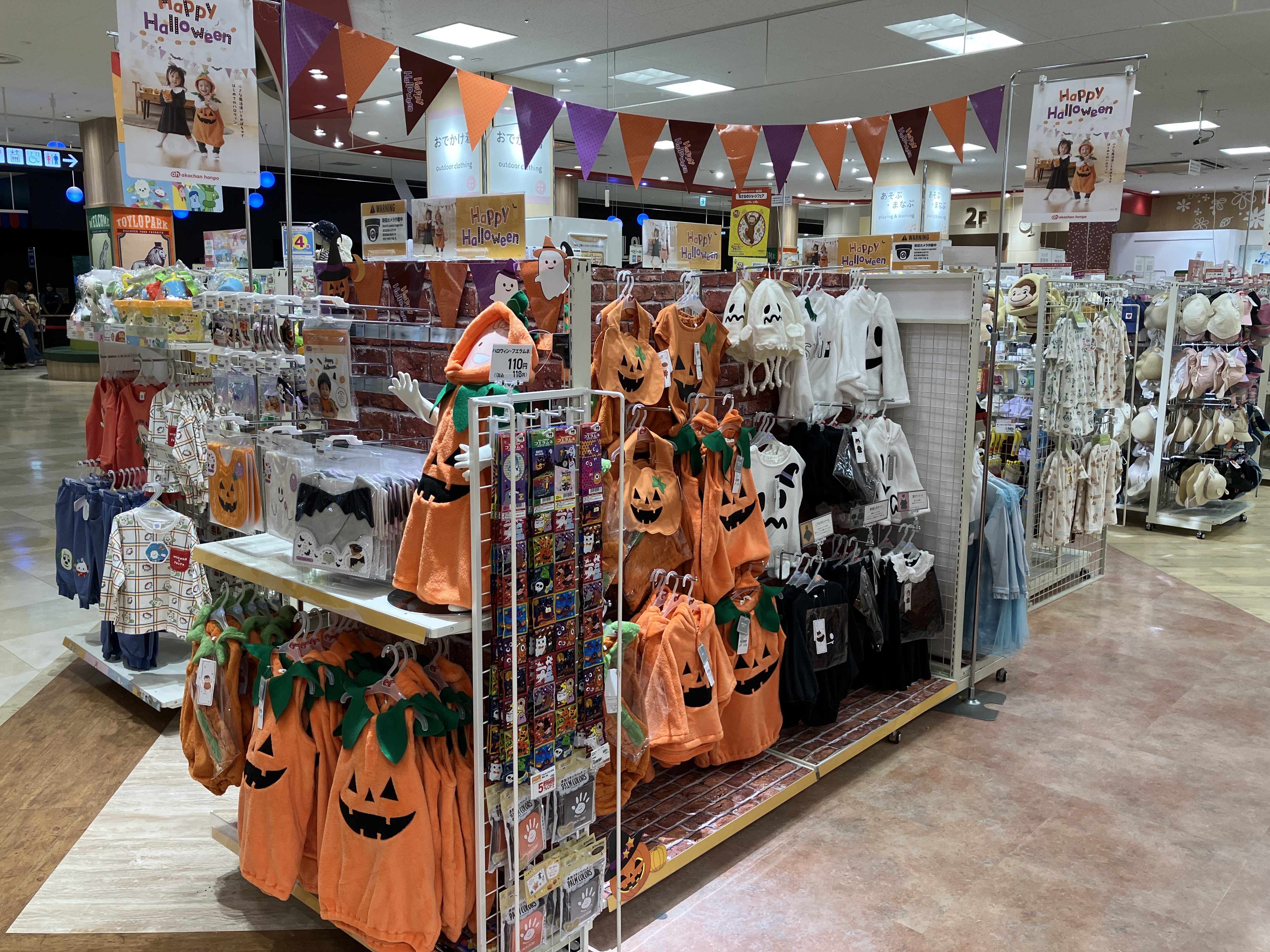 子供用品 マタニティ用品 ベビー用品・マタニティ用品 | 日中貿易株式会社 子供用品