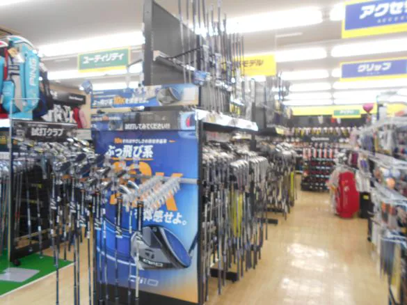 Images ゴルフパートナー 宮崎平和台店