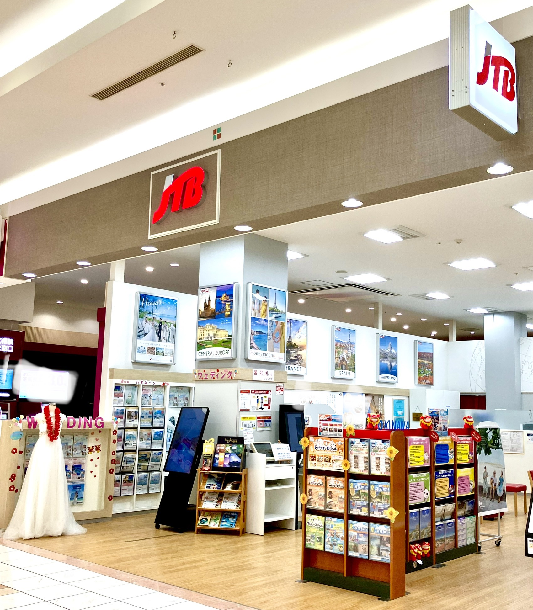 Images JTB イオンモール東浦店