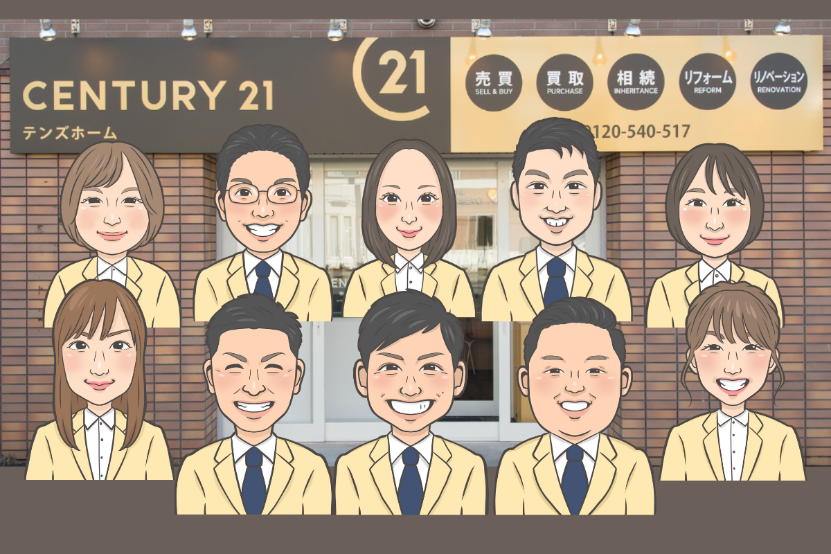 Images センチュリー21テンズホーム