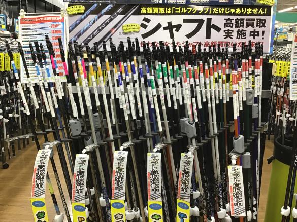 Images ゴルフパートナー ヴィクトリアゴルフメガステージ白河店