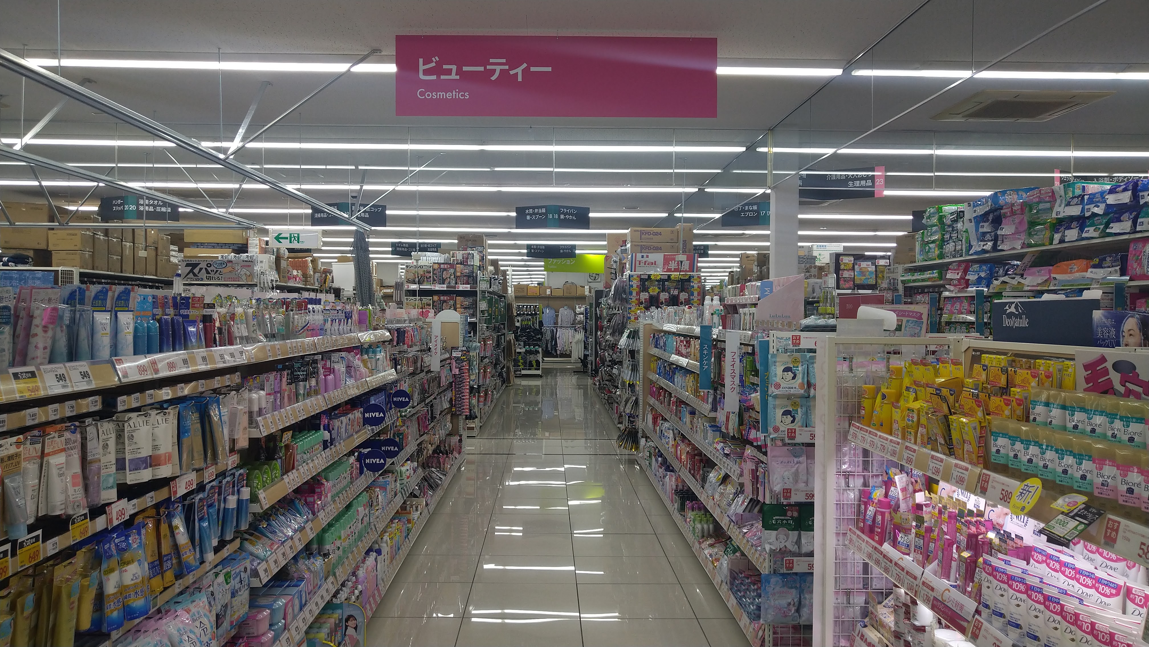 Images スーパーセンタートライアル宝来店